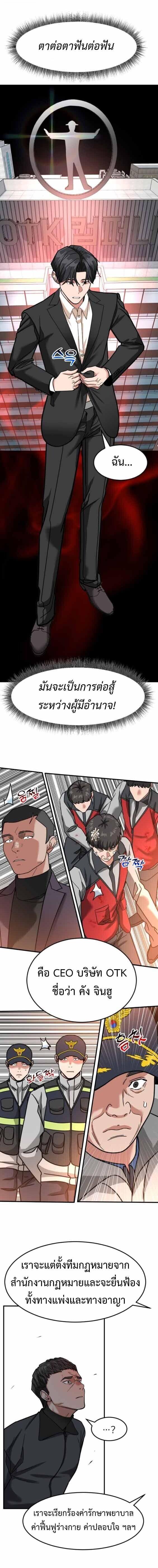 Manga-lc-com อ่านมังงะ อ่านการ์ตูน ออนไลน์ ฟรี Investors Who See the Future ตอนที่ 1 2 3 4 5 6 7 8 9 10 11 12 13 14 ฟรี ไม่มีโฆษณา Manga-lc - อ่าน มังงะ อ่าน การ์ตูน ออนไลน์ อ่านมังงะ ฟรี