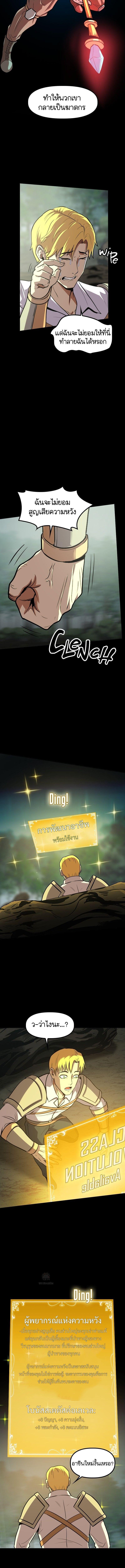 Manga-lc-com อ่านมังงะ อ่านการ์ตูน ออนไลน์ ฟรี The Primal Hunter ตอนที่ 1 2 3 4 5 6 7 8 9 10 11 12 13 14 ฟรี ไม่มีโฆษณา Manga-lc - อ่าน มังงะ อ่าน การ์ตูน ออนไลน์ อ่านมังงะ ฟรี