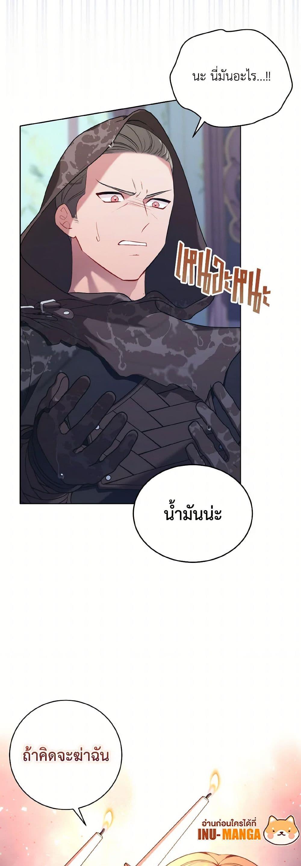 Manga-lc-com อ่านมังงะ อ่านการ์ตูน ออนไลน์ ฟรี The Wicked Ladies in Waiting ตอนที่ 1 2 3 4 5 6 7 8 9 10 11 12 13 14 ฟรี ไม่มีโฆษณา Manga-lc - อ่าน มังงะ อ่าน การ์ตูน ออนไลน์ อ่านมังงะ ฟรี