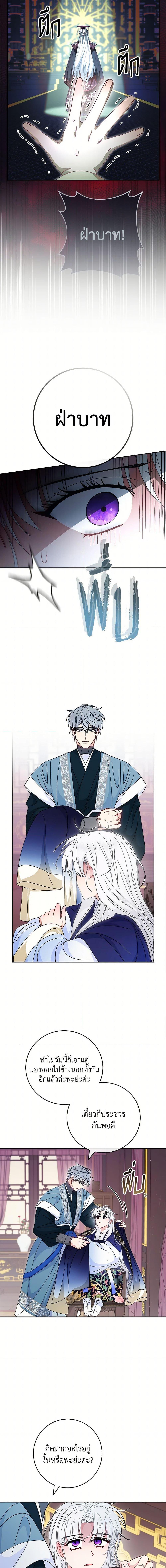 Manga-lc-com อ่านมังงะ อ่านการ์ตูน ออนไลน์ ฟรี The Baby Concubine Wants to Live Quietly ตอนที่ 1 2 3 4 5 6 7 8 9 10 11 12 13 14 ฟรี ไม่มีโฆษณา Manga-lc - อ่าน มังงะ อ่าน การ์ตูน ออนไลน์ อ่านมังงะ ฟรี