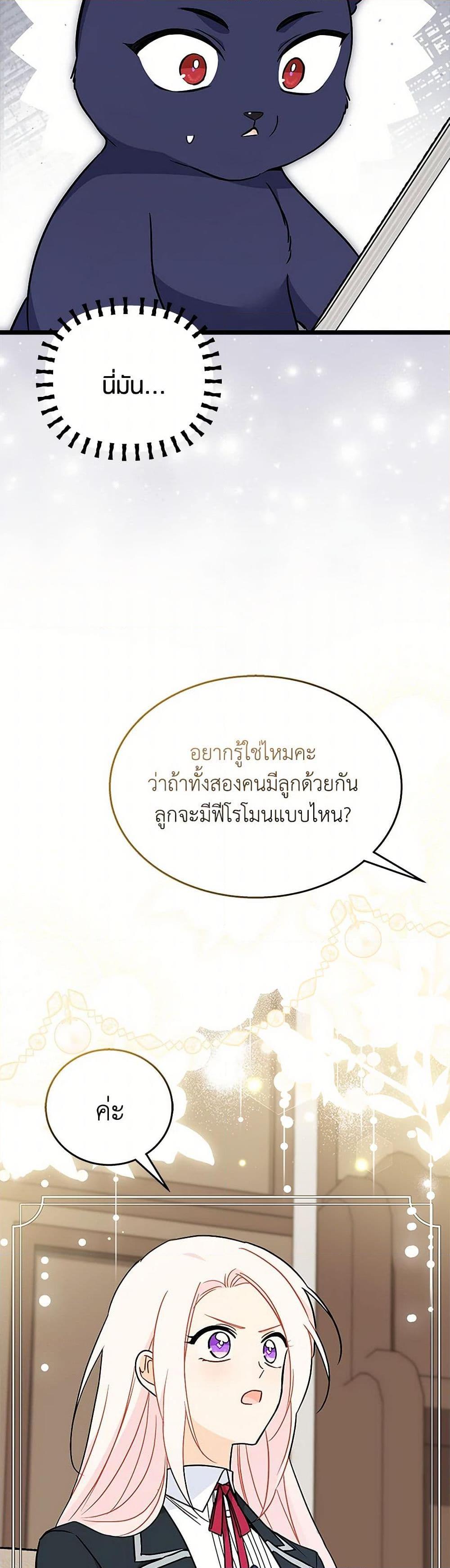 Manga-lc-com อ่านมังงะ อ่านการ์ตูน ออนไลน์ ฟรี The Symbiotic Relationship Between a Panther and a Rabbit ตอนที่ 1 2 3 4 5 6 7 8 9 10 11 12 13 14 ฟรี ไม่มีโฆษณา Manga-lc - อ่าน มังงะ อ่าน การ์ตูน ออนไลน์ อ่านมังงะ ฟรี