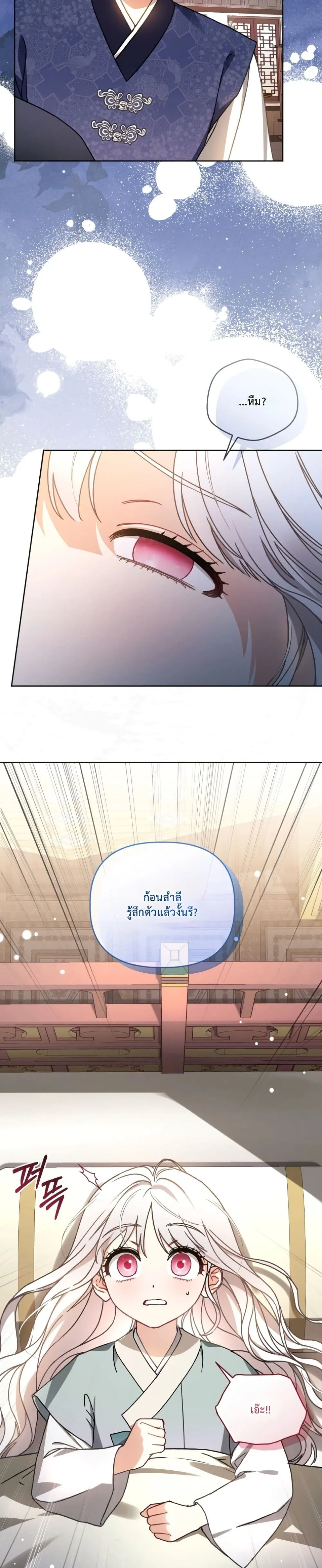 Manga-lc-com อ่านมังงะ อ่านการ์ตูน ออนไลน์ ฟรี The White Tiger Clan Little Fluff ตอนที่ 1 2 3 4 5 6 7 8 9 10 11 12 13 14 ฟรี ไม่มีโฆษณา Manga-lc - อ่าน มังงะ อ่าน การ์ตูน ออนไลน์ อ่านมังงะ ฟรี