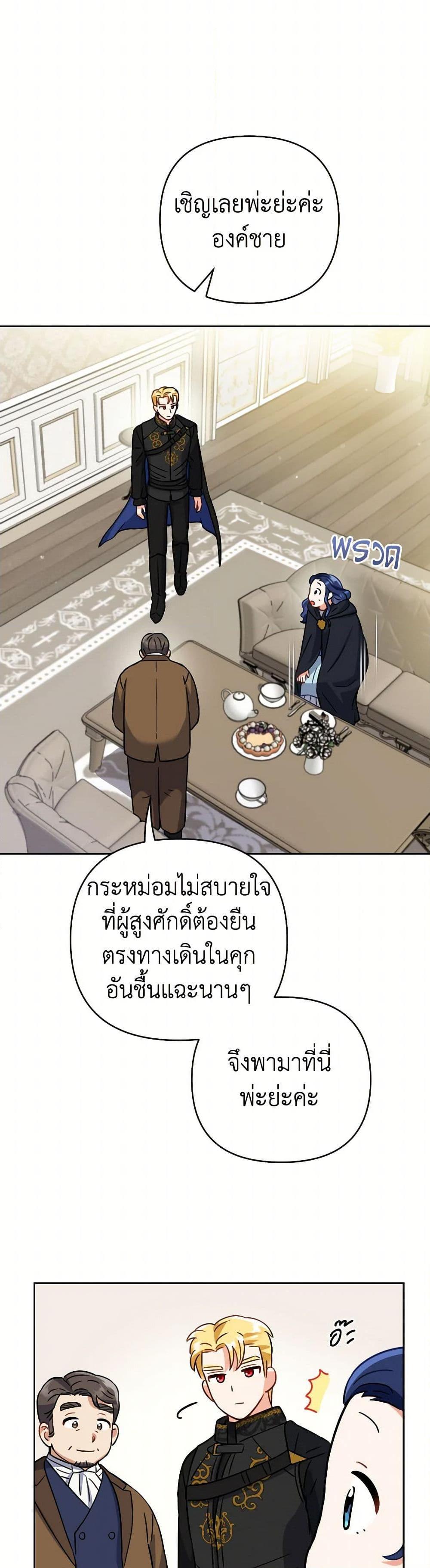 Manga-lc-com อ่านมังงะ อ่านการ์ตูน ออนไลน์ ฟรี Prince, Why Are You Nice to Me ตอนที่ 1 2 3 4 5 6 7 8 9 10 11 12 13 14 ฟรี ไม่มีโฆษณา Manga-lc - อ่าน มังงะ อ่าน การ์ตูน ออนไลน์ อ่านมังงะ ฟรี