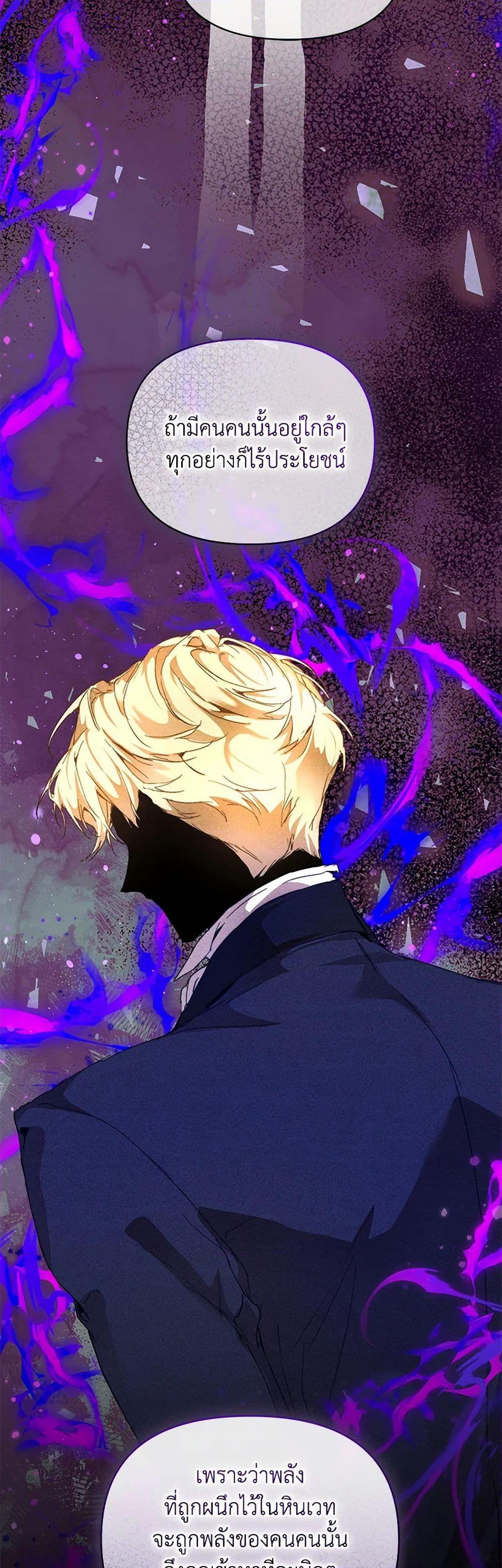 Manga-lc-com อ่านมังงะ อ่านการ์ตูน ออนไลน์ ฟรี I’m the Villainous Male Lead’s Terminally-Ill Aunt ตอนที่ 1 2 3 4 5 6 7 8 9 10 11 12 13 14 ฟรี ไม่มีโฆษณา Manga-lc - อ่าน มังงะ อ่าน การ์ตูน ออนไลน์ อ่านมังงะ ฟรี