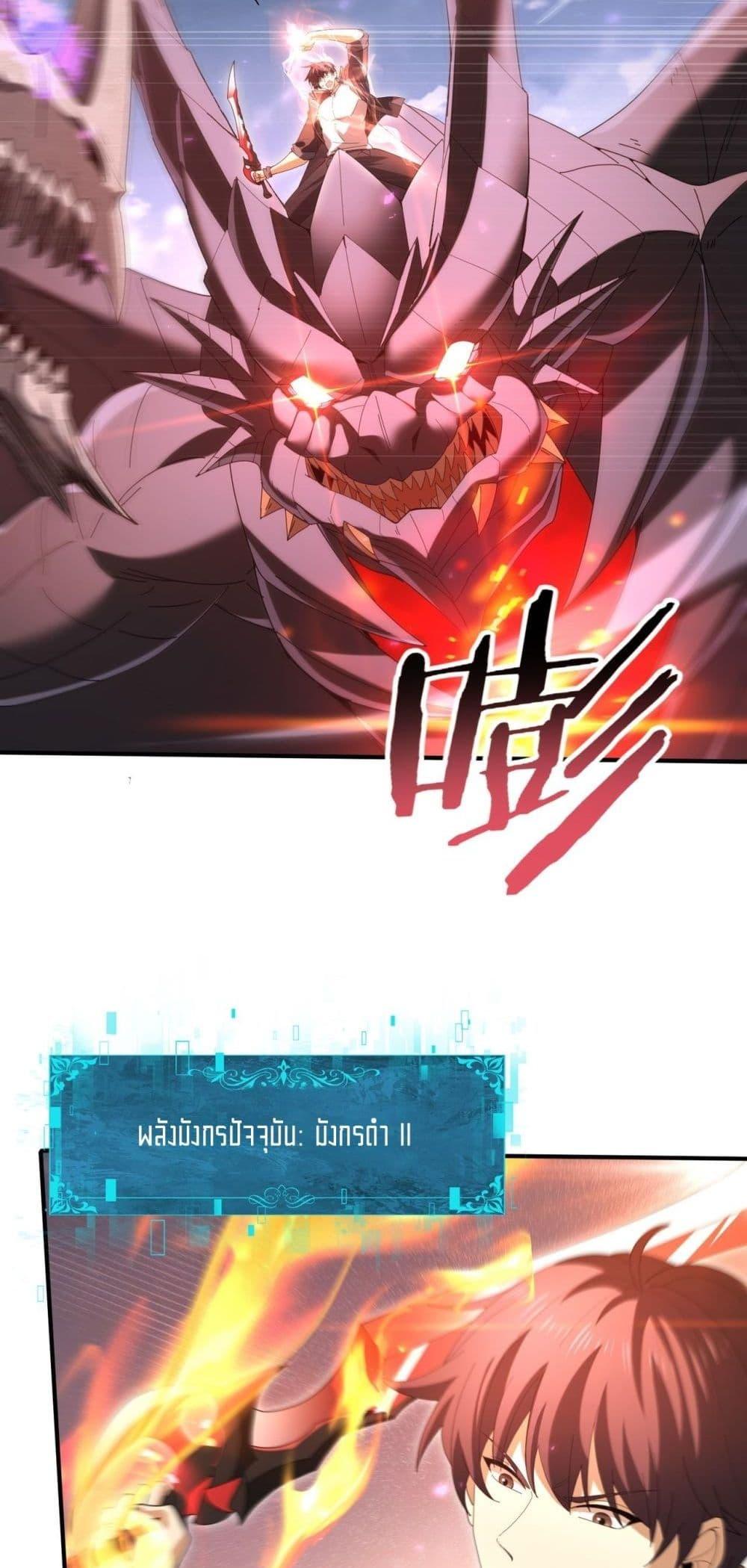 Manga-lc-com อ่านมังงะ อ่านการ์ตูน ออนไลน์ ฟรี IamDrakoMajs ตอนที่ 1 2 3 4 5 6 7 8 9 10 11 12 13 14 ฟรี ไม่มีโฆษณา Manga-lc - อ่าน มังงะ อ่าน การ์ตูน ออนไลน์ อ่านมังงะ ฟรี