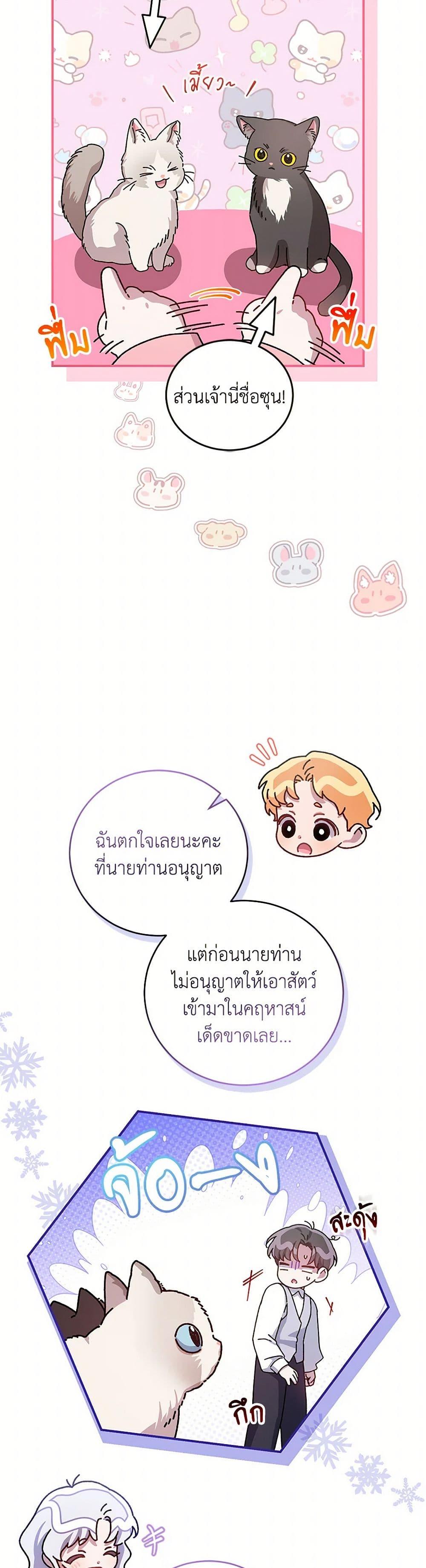 Manga-lc-com อ่านมังงะ อ่านการ์ตูน ออนไลน์ ฟรี I Became the Stepmother of an Irrevocable Dark Family ตอนที่ 1 2 3 4 5 6 7 8 9 10 11 12 13 14 ฟรี ไม่มีโฆษณา Manga-lc - อ่าน มังงะ อ่าน การ์ตูน ออนไลน์ อ่านมังงะ ฟรี