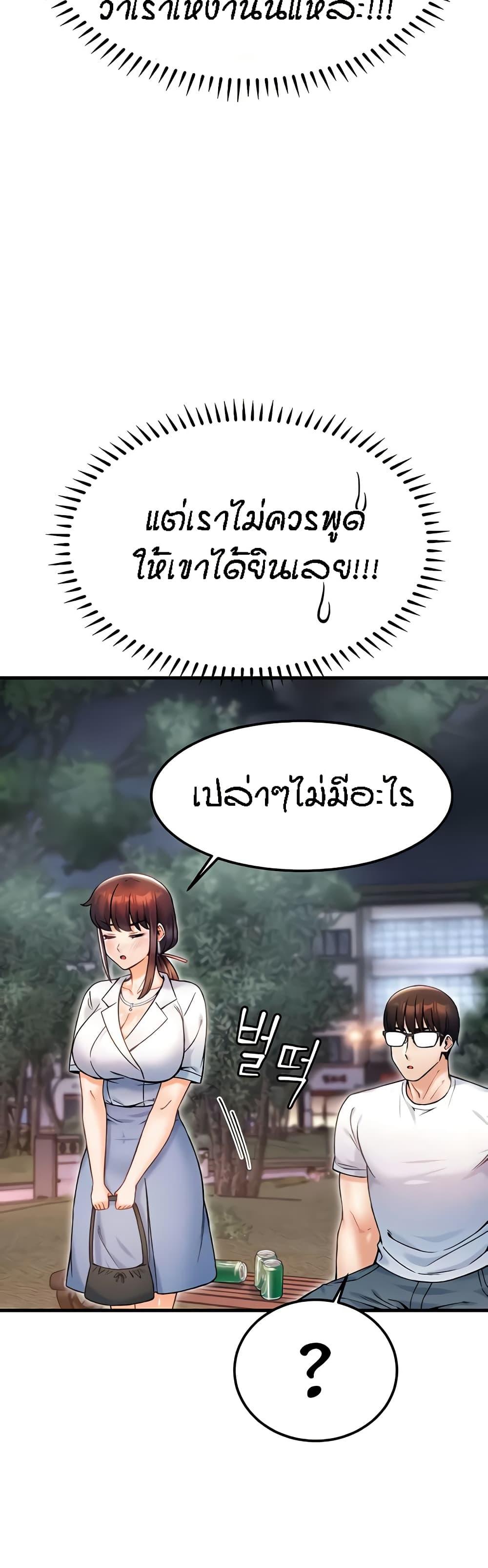 Doujin-Lc- อ่าน โดจิน มังฮวา เกาหลี ญี่ปุ่น จีน แปลไทย Kangcheol’s Bosses ตอนที่ 1 2 3 4 5 6 7 8 9 10 11 12 13 14 ฟรี ไม่มีโฆษณา อ่าน โดจิน Manhwa เกาหลี ญี่ปุ่น จีน เรามีครบ คัดมาให้เน้นๆ โดจิน 18+ รับประกันความฟินโดย  Doujin Lc