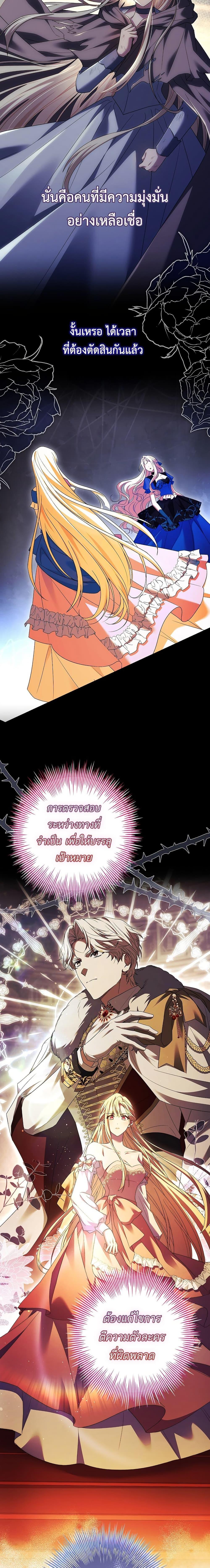 Manga-lc-com อ่านมังงะ อ่านการ์ตูน ออนไลน์ ฟรี Honey, Why Can’t We Get a Divorce ตอนที่ 1 2 3 4 5 6 7 8 9 10 11 12 13 14 ฟรี ไม่มีโฆษณา Manga-lc - อ่าน มังงะ อ่าน การ์ตูน ออนไลน์ อ่านมังงะ ฟรี