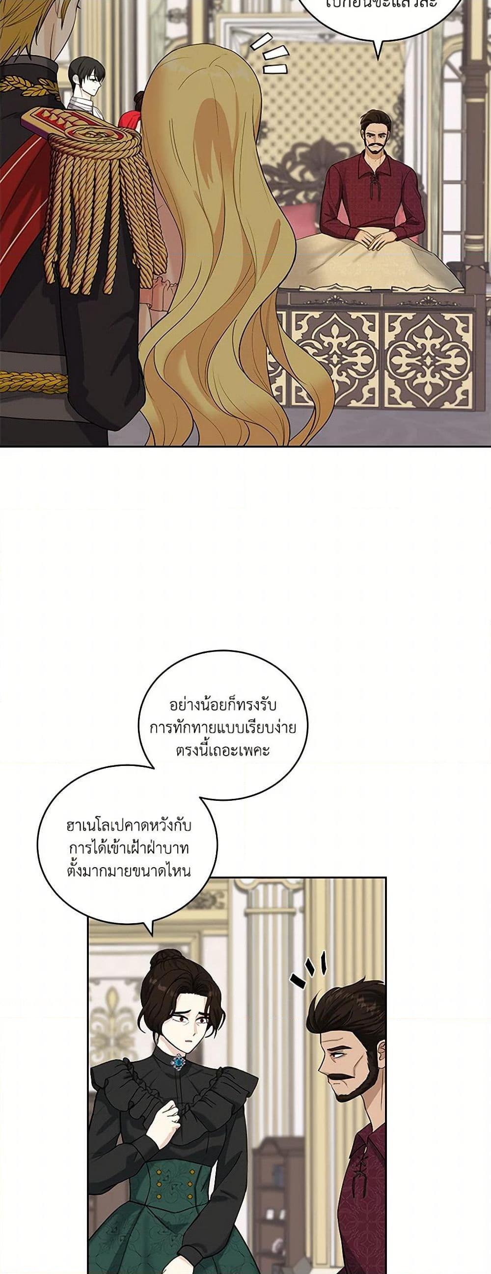 Manga-lc-com อ่านมังงะ อ่านการ์ตูน ออนไลน์ ฟรี I’ll Protect You, Daddy! ตอนที่ 1 2 3 4 5 6 7 8 9 10 11 12 13 14 ฟรี ไม่มีโฆษณา Manga-lc - อ่าน มังงะ อ่าน การ์ตูน ออนไลน์ อ่านมังงะ ฟรี