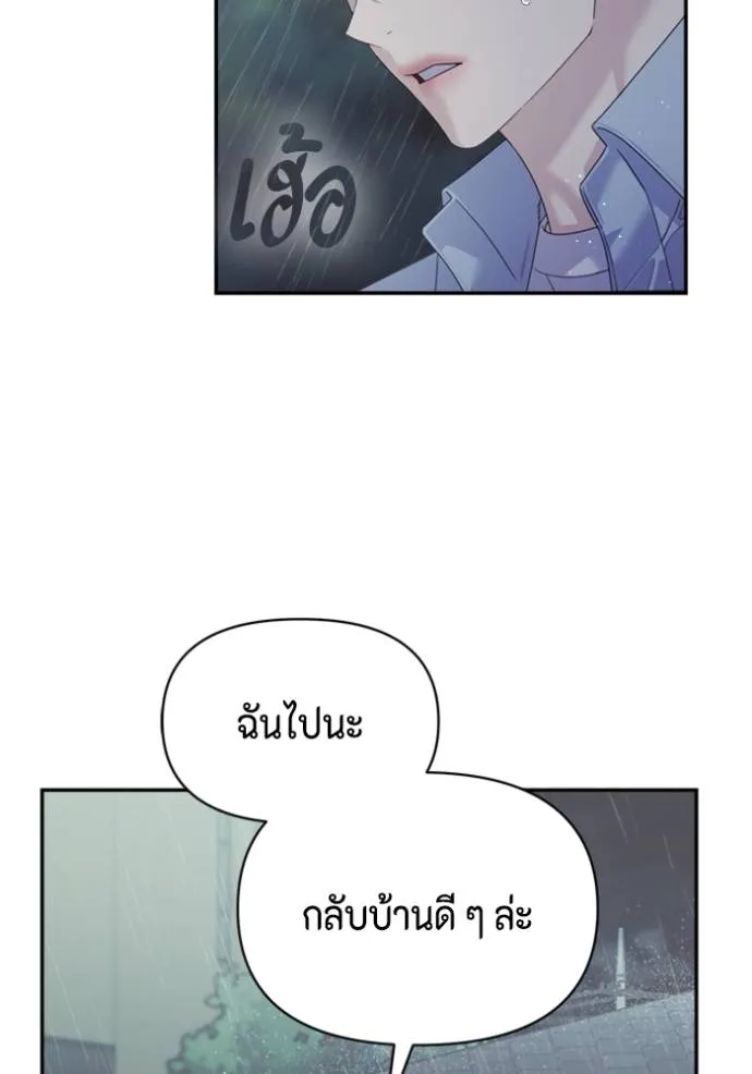 Couple Breaker ตอนที่ 59 รูปที่ 82