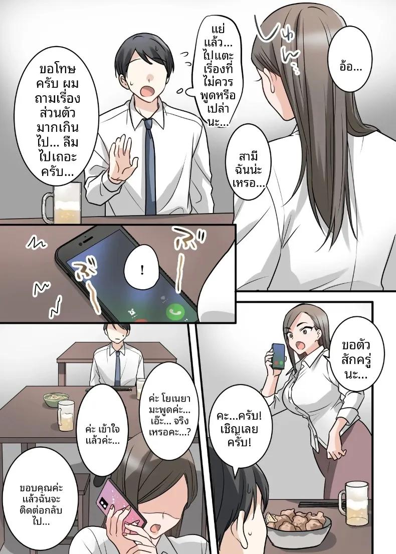Doujin-Lc- อ่าน โดจิน มังฮวา เกาหลี ญี่ปุ่น จีน แปลไทย สุดท้ายฉันก็ได้มีสัมพันธ์หวานซึ้งกับหัวหน้าแต่งงานแล้ว (ELICA) ตอนที่ 1 2 3 4 5 6 7 8 9 10 11 12 13 14 ฟรี ไม่มีโฆษณา อ่าน โดจิน Manhwa เกาหลี ญี่ปุ่น จีน เรามีครบ คัดมาให้เน้นๆ โดจิน 18+ รับประกันความฟินโดย  Doujin Lc