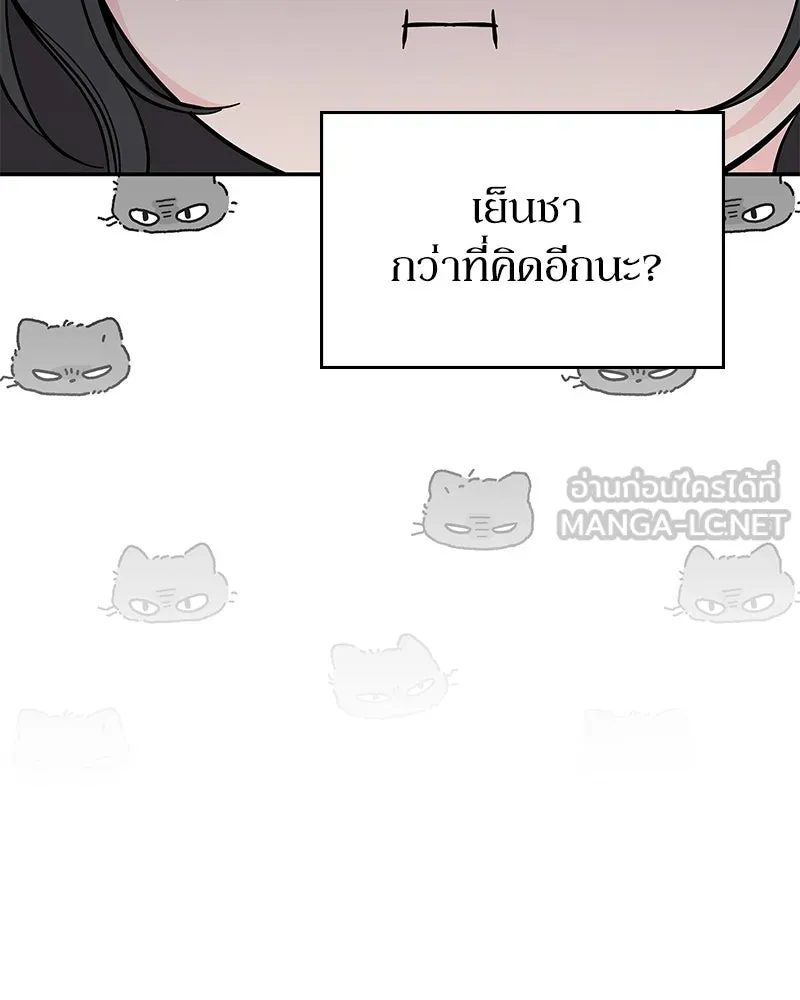 ลูกคนนี้ขอเปลี่ยนตอนจบ ตอนที่ 22 รูปที่ 42