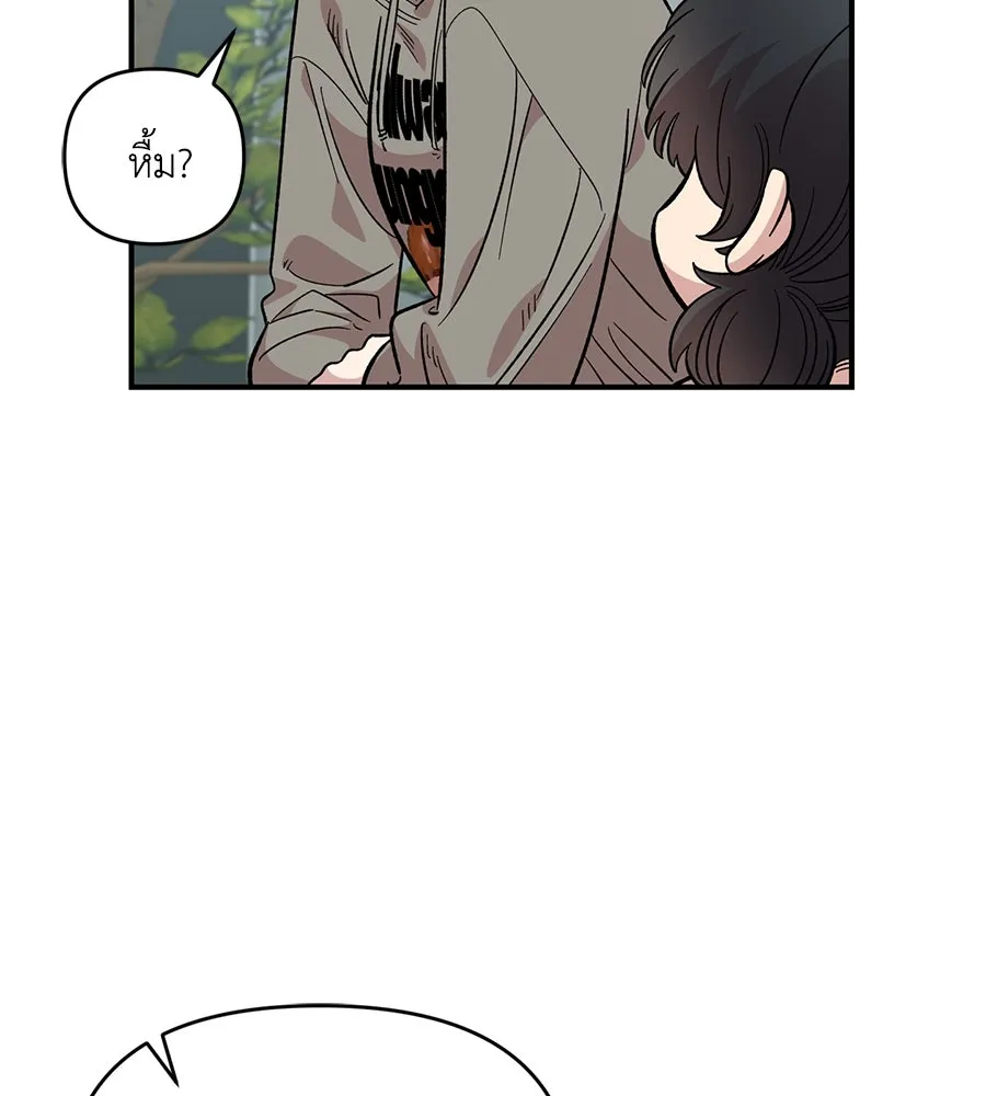 เพื่อนกันมันส์เกิน ตอนที่ 31 รูปที่ 104