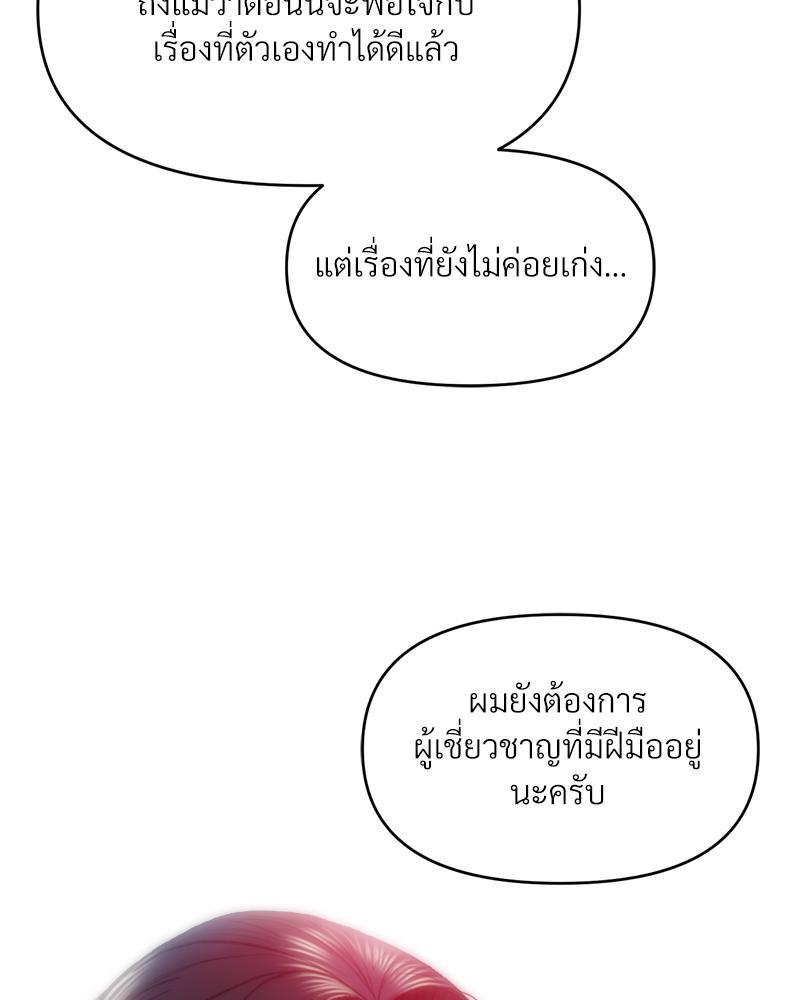 Doujin-Lc- อ่าน โดจิน มังฮวา เกาหลี ญี่ปุ่น จีน แปลไทย เมืองกระหายรัก ตอนที่ 1 2 3 4 5 6 7 8 9 10 11 12 13 14 ฟรี ไม่มีโฆษณา อ่าน โดจิน Manhwa เกาหลี ญี่ปุ่น จีน เรามีครบ คัดมาให้เน้นๆ โดจิน 18+ รับประกันความฟินโดย  Doujin Lc