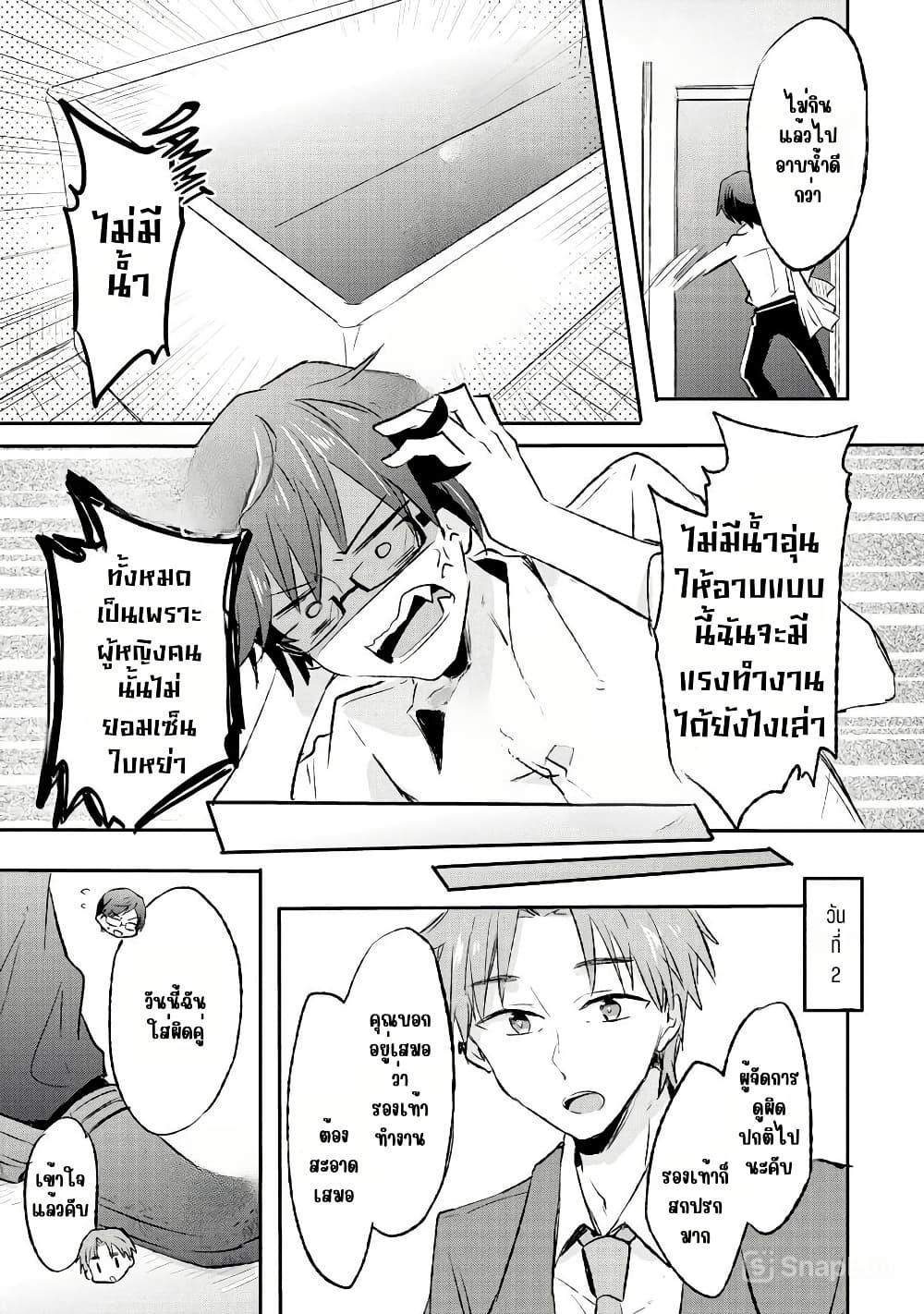 Manga-lc-com อ่านมังงะ อ่านการ์ตูน ออนไลน์ ฟรี I Decided to Cook Because the Potion was Soy Sauce ตอนที่ 1 2 3 4 5 6 7 8 9 10 11 12 13 14 ฟรี ไม่มีโฆษณา Manga-lc - อ่าน มังงะ อ่าน การ์ตูน ออนไลน์ อ่านมังงะ ฟรี
