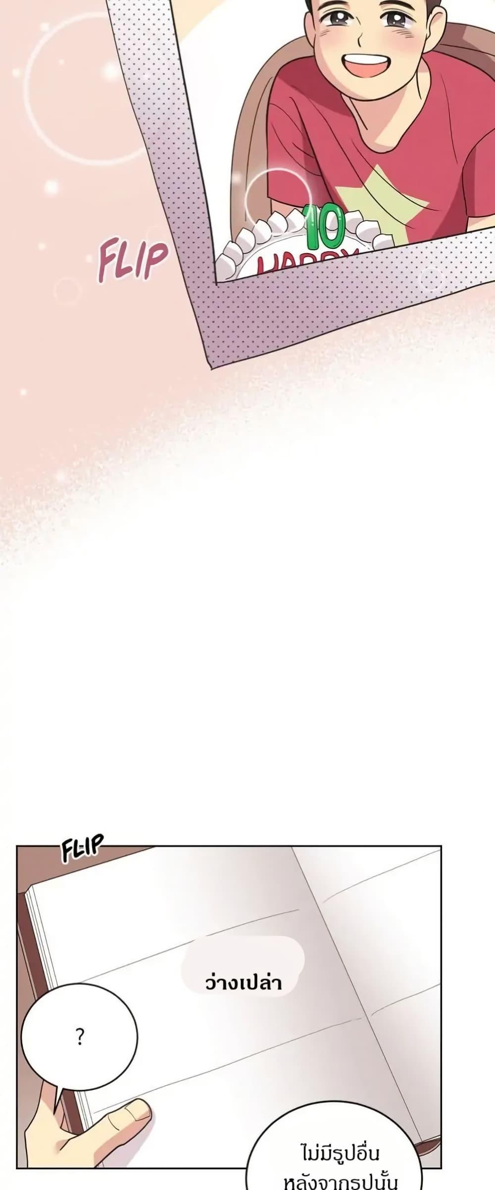 Manga-lc-com อ่านมังงะ อ่านการ์ตูน ออนไลน์ ฟรี Dear Benjamin ตอนที่ 1 2 3 4 5 6 7 8 9 10 11 12 13 14 ฟรี ไม่มีโฆษณา Manga-lc - อ่าน มังงะ อ่าน การ์ตูน ออนไลน์ อ่านมังงะ ฟรี