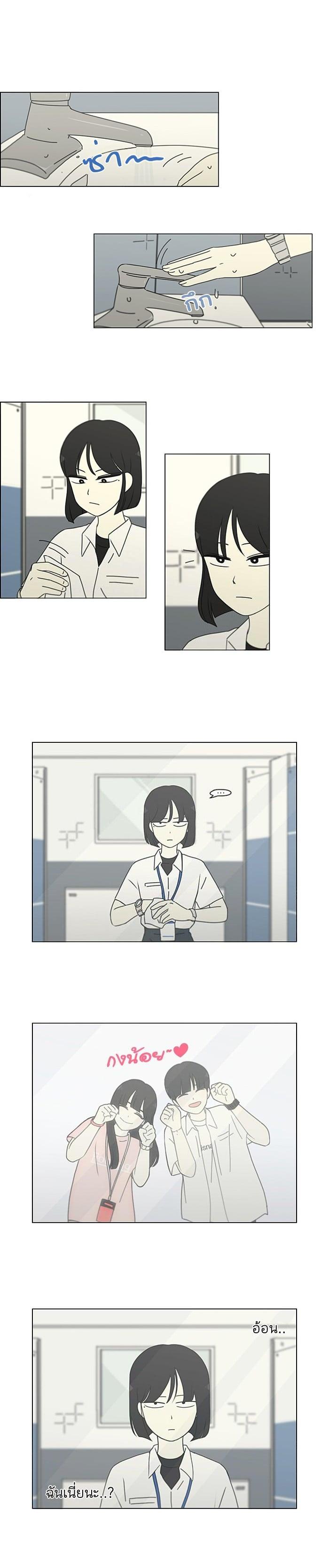 Manga-lc-com อ่านมังงะ อ่านการ์ตูน ออนไลน์ ฟรี Love Revolution รักนี้ต้องปฏิวัติ ตอนที่ 1 2 3 4 5 6 7 8 9 10 11 12 13 14 ฟรี ไม่มีโฆษณา Manga-lc - อ่าน มังงะ อ่าน การ์ตูน ออนไลน์ อ่านมังงะ ฟรี