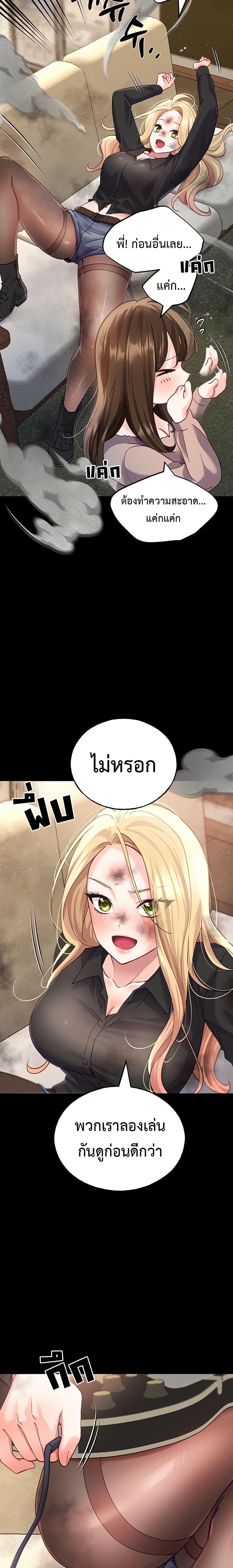 Doujin-Lc- อ่าน โดจิน มังฮวา เกาหลี ญี่ปุ่น จีน แปลไทย I will Plug In ตอนที่ 1 2 3 4 5 6 7 8 9 10 11 12 13 14 ฟรี ไม่มีโฆษณา อ่าน โดจิน Manhwa เกาหลี ญี่ปุ่น จีน เรามีครบ คัดมาให้เน้นๆ โดจิน 18+ รับประกันความฟินโดย  Doujin Lc