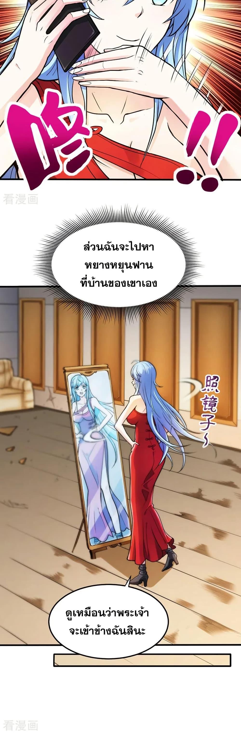 Manga-lc-com อ่านมังงะ อ่านการ์ตูน ออนไลน์ ฟรี Peerless Doctor in the City ตอนที่ 1 2 3 4 5 6 7 8 9 10 11 12 13 14 ฟรี ไม่มีโฆษณา Manga-lc - อ่าน มังงะ อ่าน การ์ตูน ออนไลน์ อ่านมังงะ ฟรี