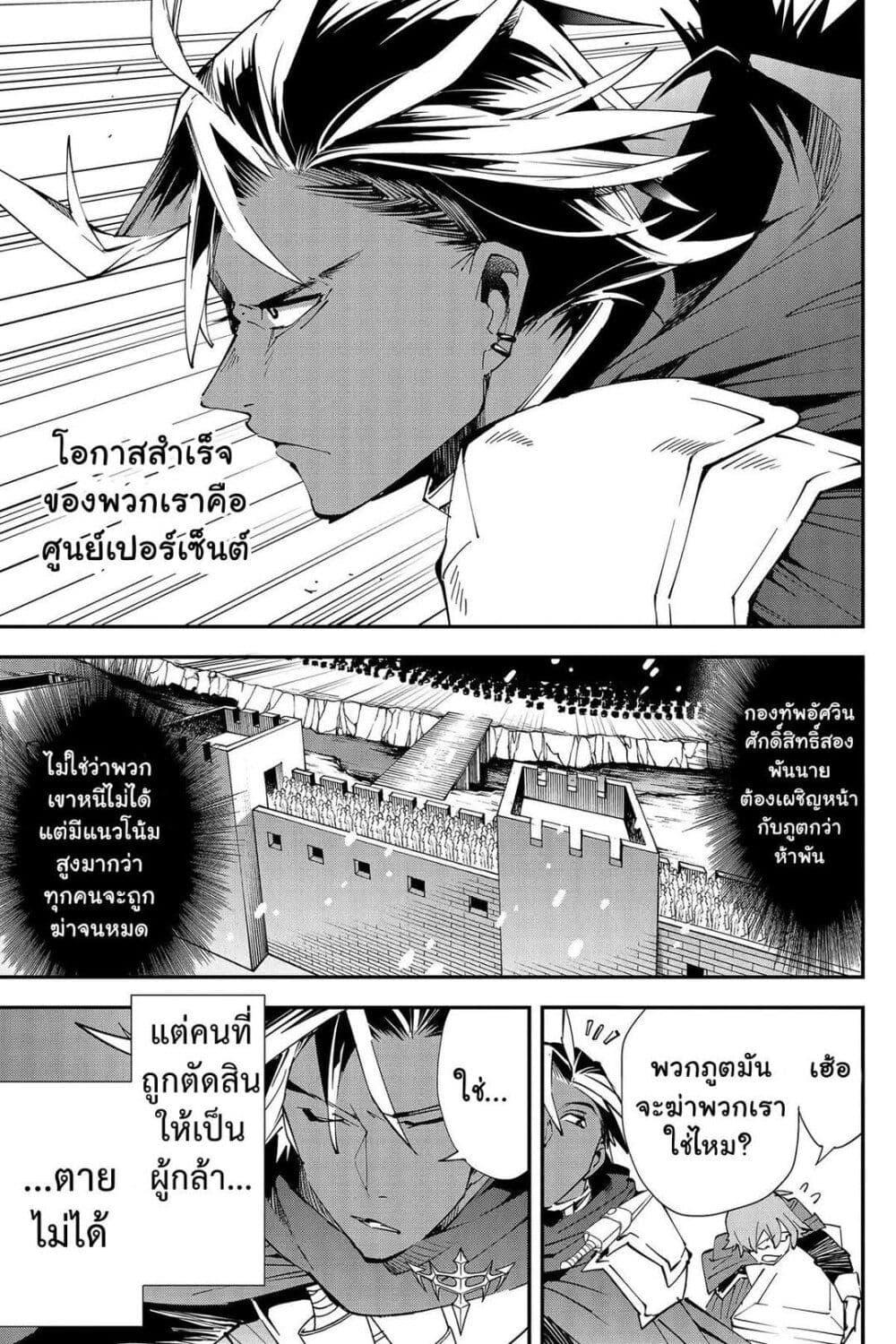 Manga-lc-com อ่านมังงะ อ่านการ์ตูน ออนไลน์ ฟรี Yuusha-kei ni Shosu Choubatsu Yuusha 9004-tai Keimu Kiroku ตอนที่ 1 2 3 4 5 6 7 8 9 10 11 12 13 14 ฟรี ไม่มีโฆษณา Manga-lc - อ่าน มังงะ อ่าน การ์ตูน ออนไลน์ อ่านมังงะ ฟรี