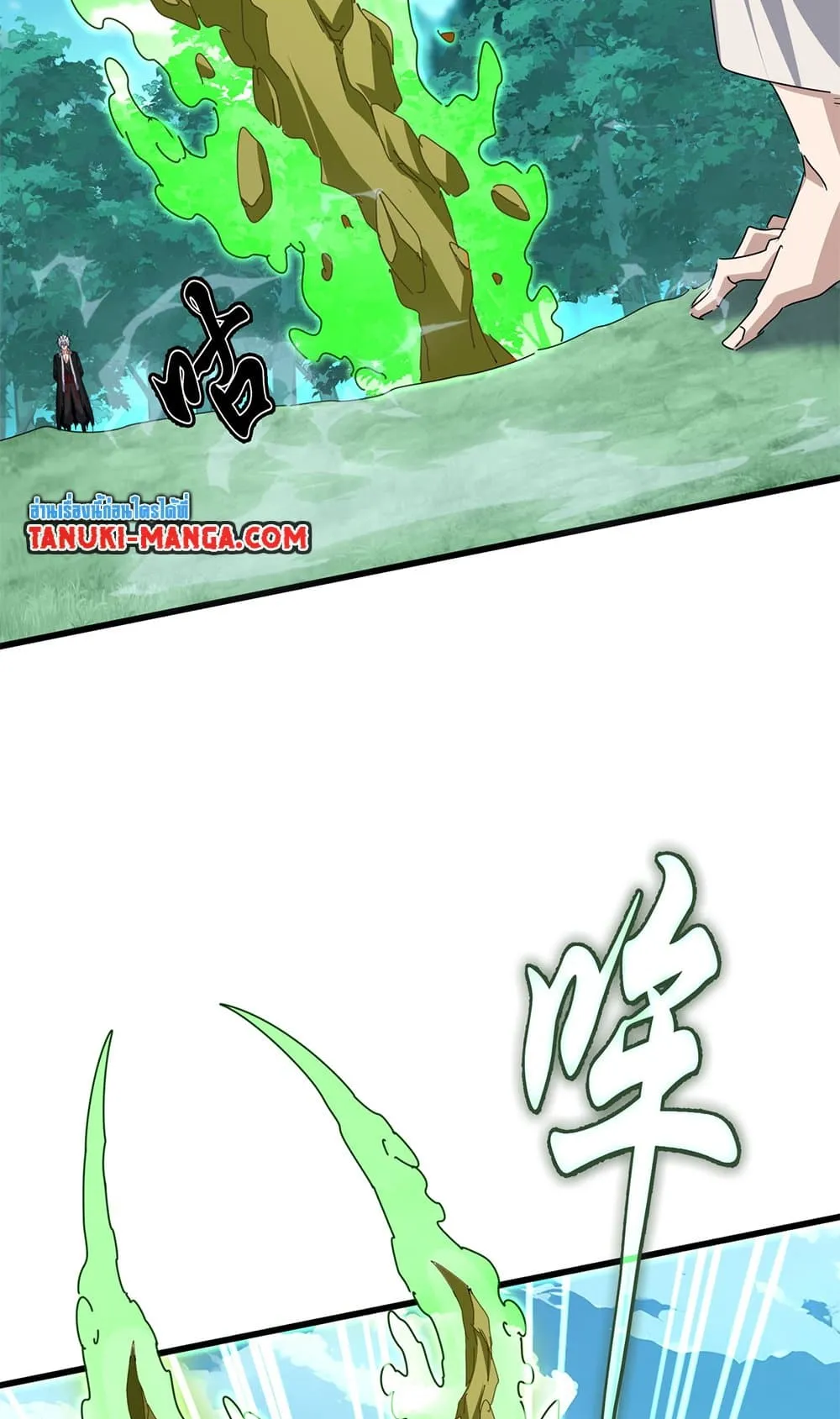 Magic Emperor ราชาจอมเวทย_ ตอนที่ ตอนที่ 684 รูปที่ 30