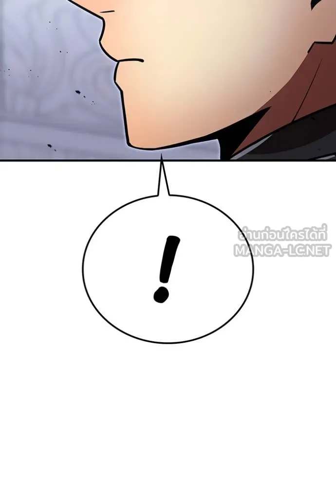 เพลเยอร์เลือดเทวะ ตอนที่ 87 รูปที่ 54