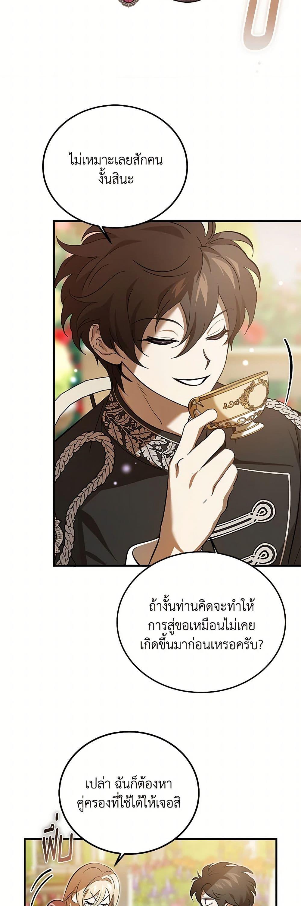 Manga-lc-com อ่านมังงะ อ่านการ์ตูน ออนไลน์ ฟรี The Devil Raises a Lady ตอนที่ 1 2 3 4 5 6 7 8 9 10 11 12 13 14 ฟรี ไม่มีโฆษณา Manga-lc - อ่าน มังงะ อ่าน การ์ตูน ออนไลน์ อ่านมังงะ ฟรี