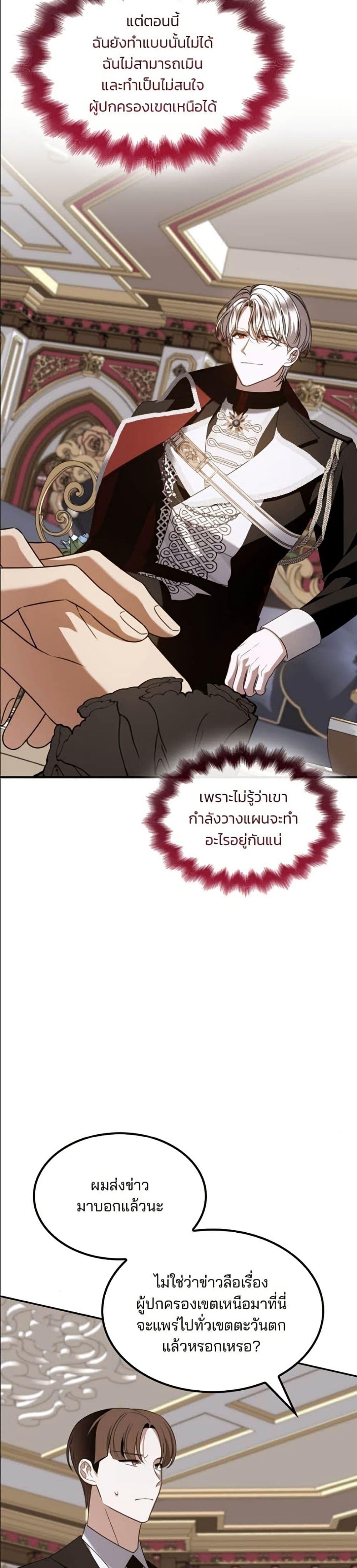 Manga-lc-com อ่านมังงะ อ่านการ์ตูน ออนไลน์ ฟรี Noble in Name, Vulgar at Heart ตอนที่ 1 2 3 4 5 6 7 8 9 10 11 12 13 14 ฟรี ไม่มีโฆษณา Manga-lc - อ่าน มังงะ อ่าน การ์ตูน ออนไลน์ อ่านมังงะ ฟรี