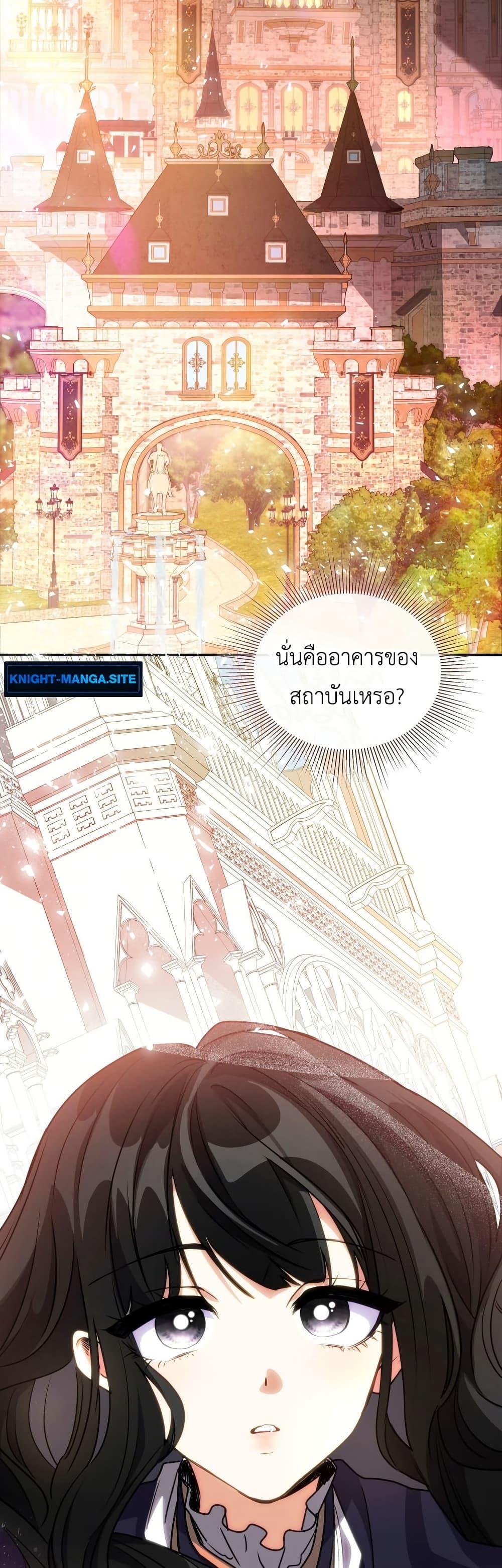Manga-lc-com อ่านมังงะ อ่านการ์ตูน ออนไลน์ ฟรี I’m Doomed if They Become Obsessed ตอนที่ 1 2 3 4 5 6 7 8 9 10 11 12 13 14 ฟรี ไม่มีโฆษณา Manga-lc - อ่าน มังงะ อ่าน การ์ตูน ออนไลน์ อ่านมังงะ ฟรี