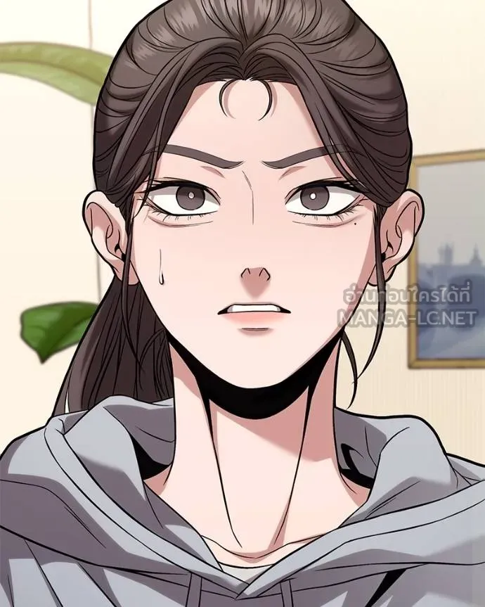 โทษที พื้นที่นี้ ตอนที่ 17 รูปที่ 246