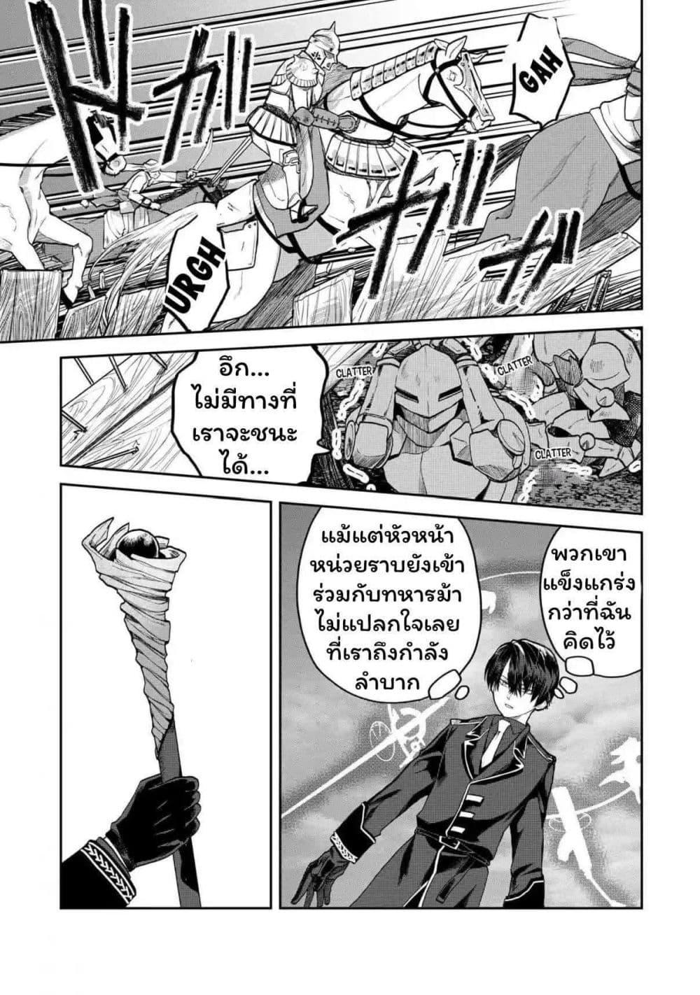 Manga-lc-com อ่านมังงะ อ่านการ์ตูน ออนไลน์ ฟรี Heimin Shusshin no Teikoku Shoukan, Munou na Kizoku Joukan wo Juurin shite Nariagaru ตอนที่ 1 2 3 4 5 6 7 8 9 10 11 12 13 14 ฟรี ไม่มีโฆษณา Manga-lc - อ่าน มังงะ อ่าน การ์ตูน ออนไลน์ อ่านมังงะ ฟรี