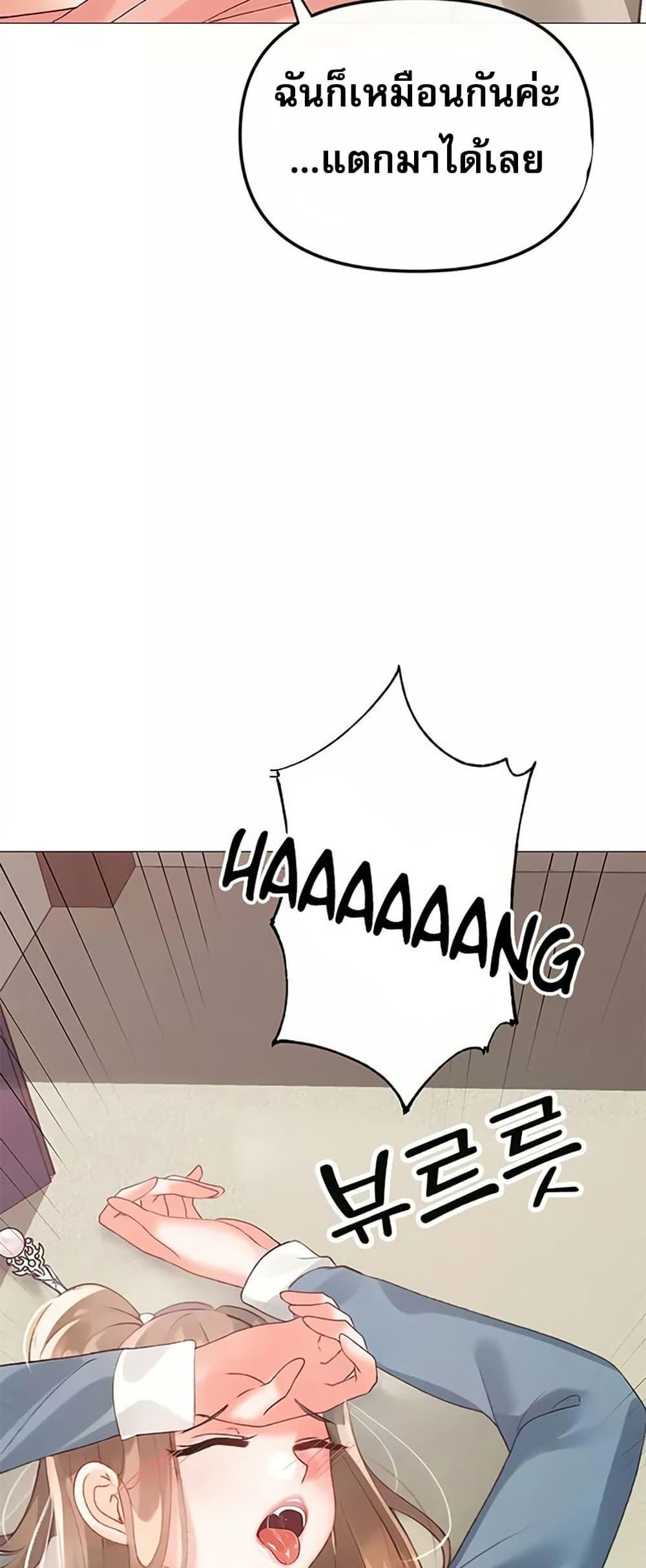Doujin-Lc- อ่าน โดจิน มังฮวา เกาหลี ญี่ปุ่น จีน แปลไทย Troublesome ตอนที่ 1 2 3 4 5 6 7 8 9 10 11 12 13 14 ฟรี ไม่มีโฆษณา อ่าน โดจิน Manhwa เกาหลี ญี่ปุ่น จีน เรามีครบ คัดมาให้เน้นๆ โดจิน 18+ รับประกันความฟินโดย  Doujin Lc
