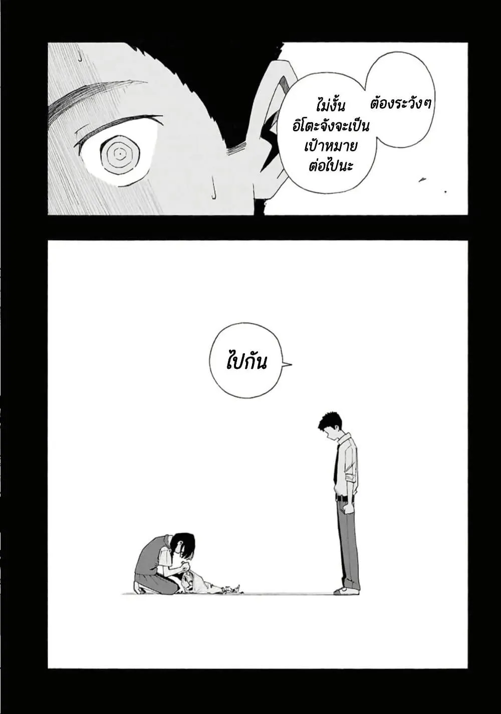 Manga-lc-com อ่านมังงะ อ่านการ์ตูน ออนไลน์ ฟรี Love Bullet ตอนที่ 1 2 3 4 5 6 7 8 9 10 11 12 13 14 ฟรี ไม่มีโฆษณา Manga-lc - อ่าน มังงะ อ่าน การ์ตูน ออนไลน์ อ่านมังงะ ฟรี