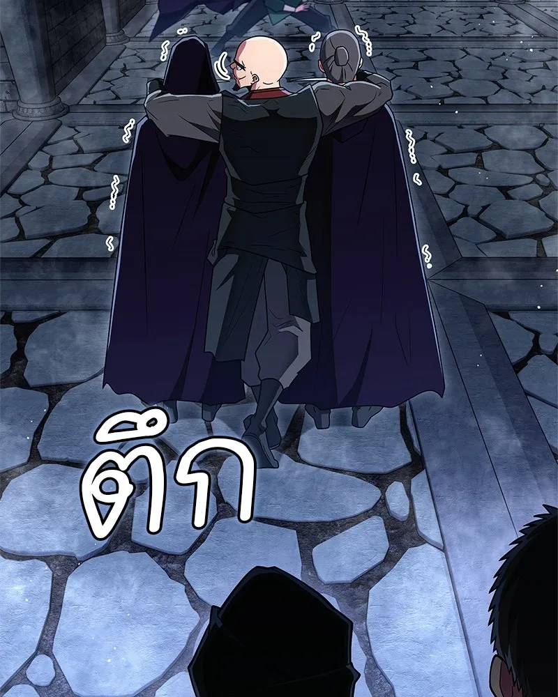 สุดยอดเทรนเนอร์แห่งยุทธภพ ตอนที่ 82 ถ้ำลับเทพโจร รูปที่ 172