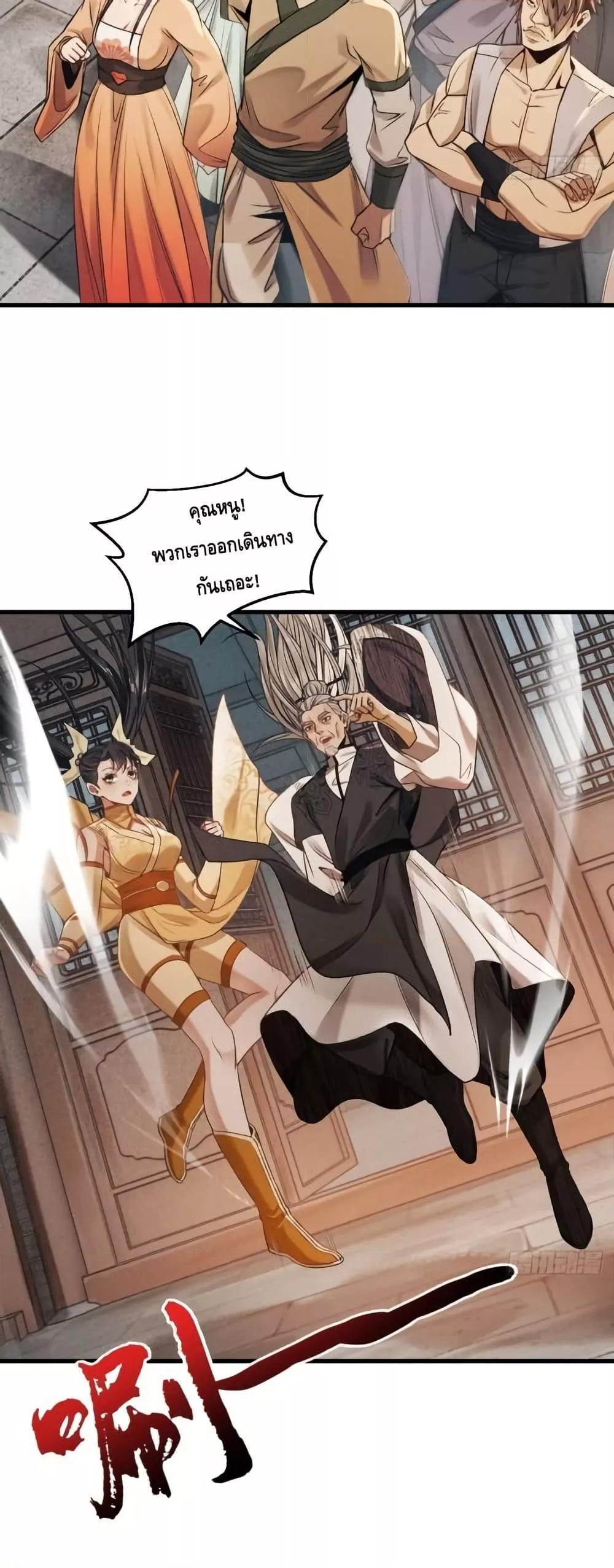 Manga-lc-com อ่านมังงะ อ่านการ์ตูน ออนไลน์ ฟรี MyCultivation ตอนที่ 1 2 3 4 5 6 7 8 9 10 11 12 13 14 ฟรี ไม่มีโฆษณา Manga-lc - อ่าน มังงะ อ่าน การ์ตูน ออนไลน์ อ่านมังงะ ฟรี