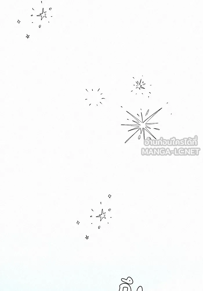 ปฏิบัติการรักวุ่นหัวใจ ตอนที่ 85 รูปที่ 39