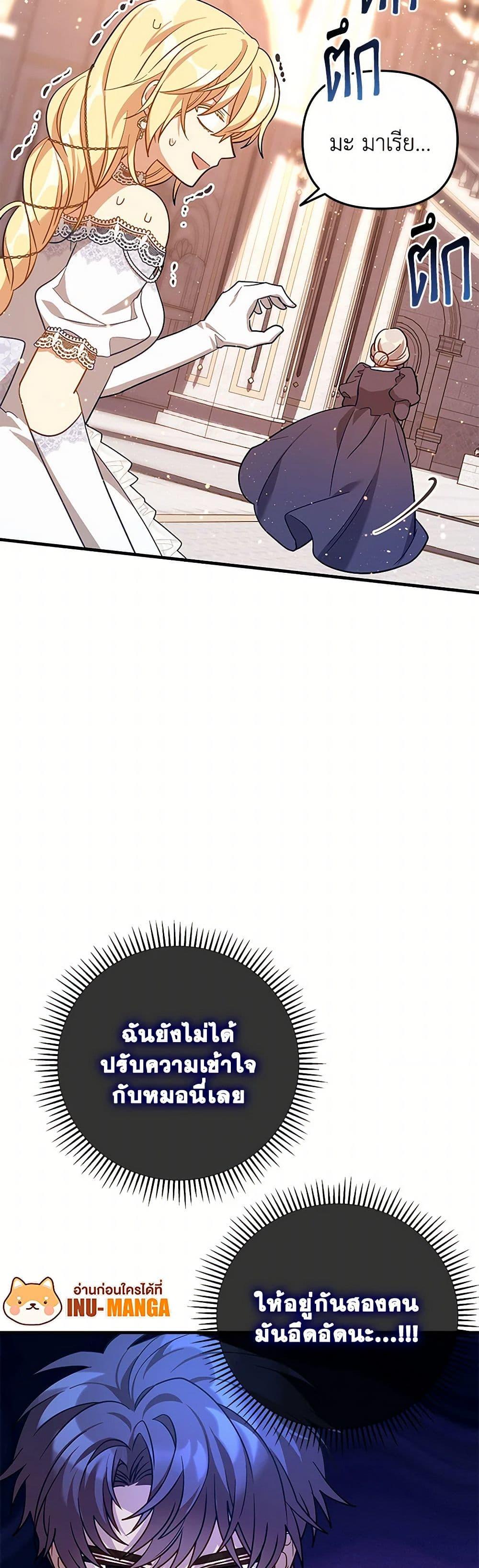 Manga-lc-com อ่านมังงะ อ่านการ์ตูน ออนไลน์ ฟรี The Baby Saint Wants to Destroy the World! ตอนที่ 1 2 3 4 5 6 7 8 9 10 11 12 13 14 ฟรี ไม่มีโฆษณา Manga-lc - อ่าน มังงะ อ่าน การ์ตูน ออนไลน์ อ่านมังงะ ฟรี