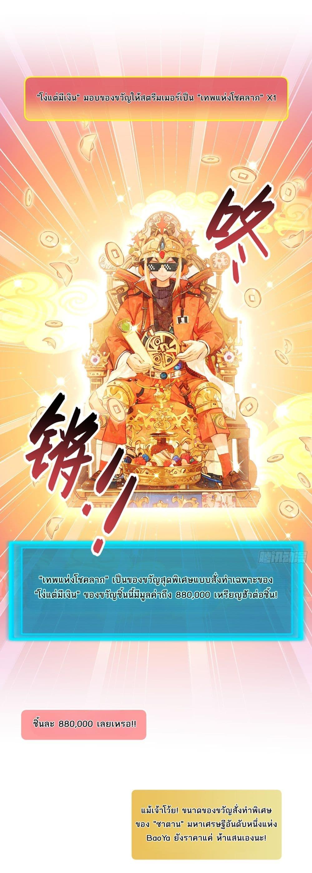 Manga-lc-com อ่านมังงะ อ่านการ์ตูน ออนไลน์ ฟรี Became a Billionaire After Dog Licking Improperly ตอนที่ 1 2 3 4 5 6 7 8 9 10 11 12 13 14 ฟรี ไม่มีโฆษณา Manga-lc - อ่าน มังงะ อ่าน การ์ตูน ออนไลน์ อ่านมังงะ ฟรี