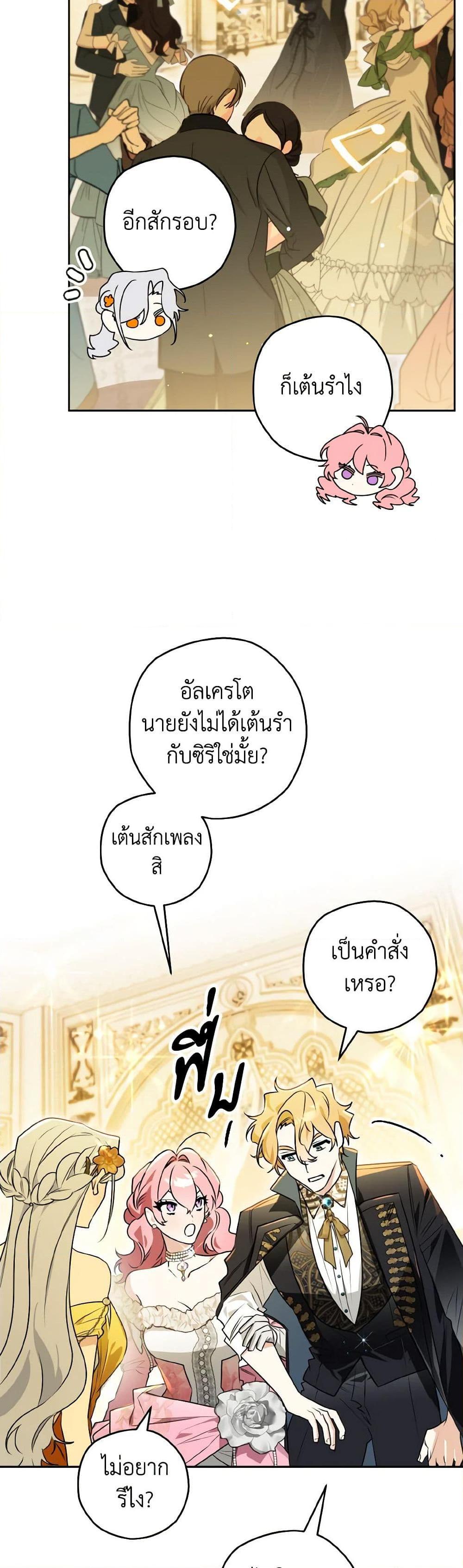 Manga-lc-com อ่านมังงะ อ่านการ์ตูน ออนไลน์ ฟรี Sigrid ตอนที่ 1 2 3 4 5 6 7 8 9 10 11 12 13 14 ฟรี ไม่มีโฆษณา Manga-lc - อ่าน มังงะ อ่าน การ์ตูน ออนไลน์ อ่านมังงะ ฟรี