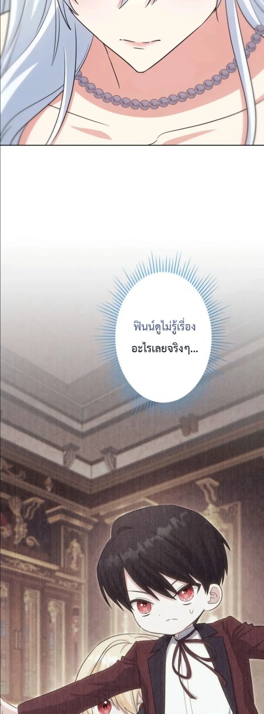 Manga-lc-com อ่านมังงะ อ่านการ์ตูน ออนไลน์ ฟรี I Possessed the Most Terrifying Stepmother in History ตอนที่ 1 2 3 4 5 6 7 8 9 10 11 12 13 14 ฟรี ไม่มีโฆษณา Manga-lc - อ่าน มังงะ อ่าน การ์ตูน ออนไลน์ อ่านมังงะ ฟรี