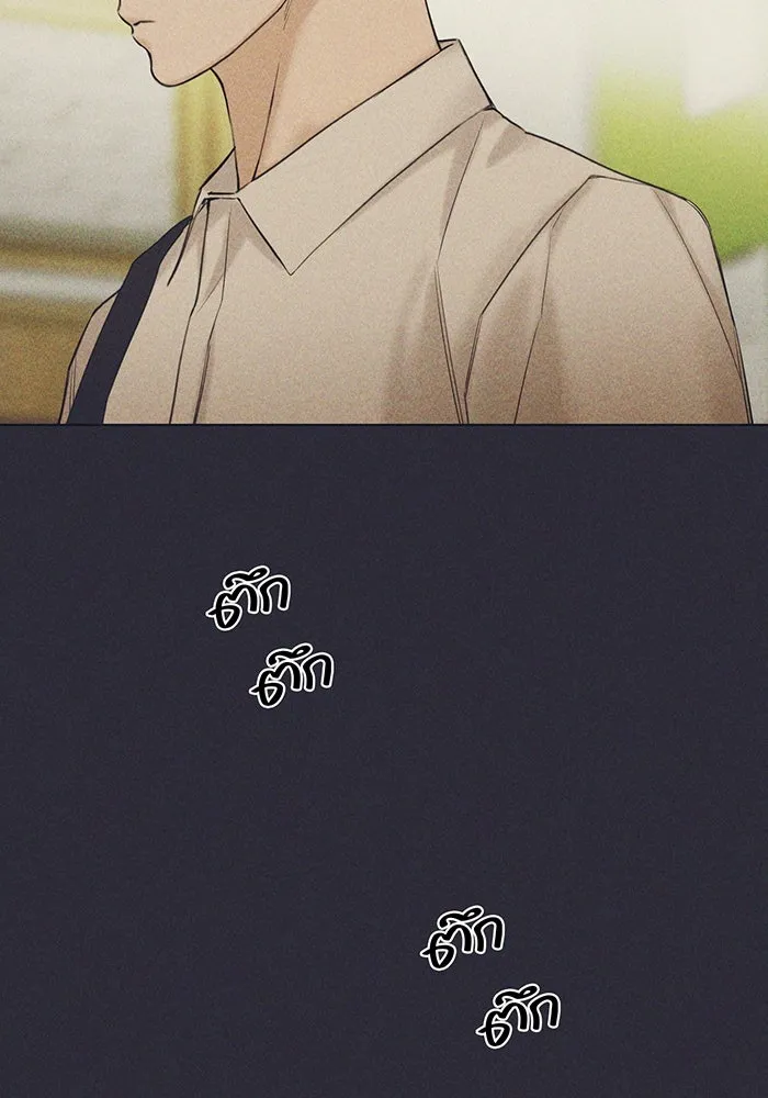 เพียงรุ่งอรุณ ตอนที่ 38 รูปที่ 89