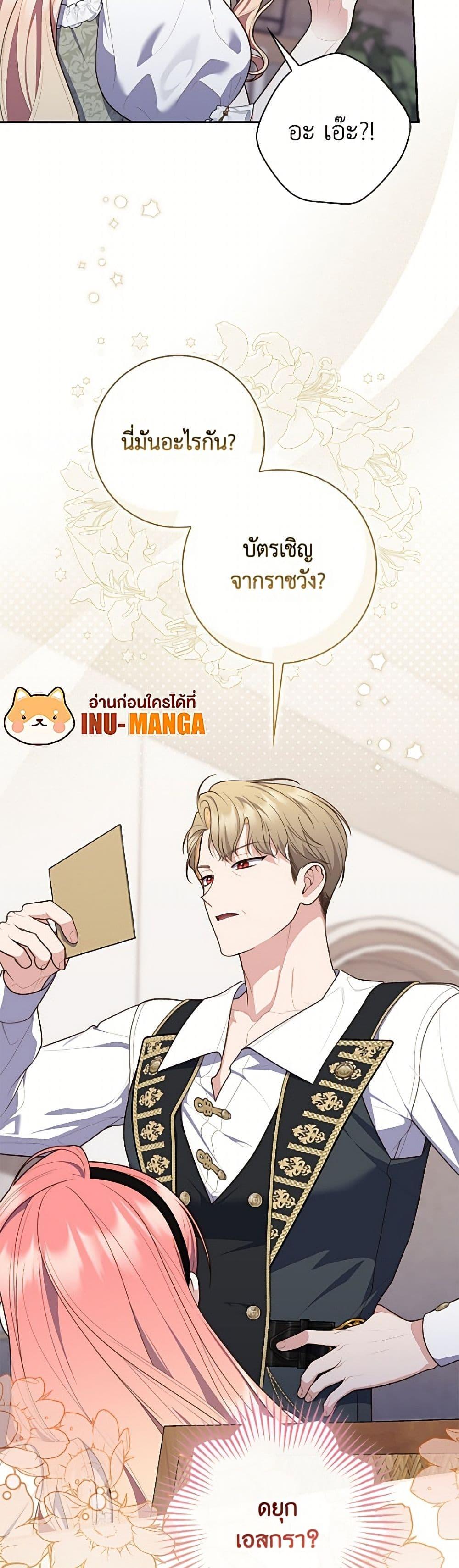 Manga-lc-com อ่านมังงะ อ่านการ์ตูน ออนไลน์ ฟรี Fortune-Telling Lady ตอนที่ 1 2 3 4 5 6 7 8 9 10 11 12 13 14 ฟรี ไม่มีโฆษณา Manga-lc - อ่าน มังงะ อ่าน การ์ตูน ออนไลน์ อ่านมังงะ ฟรี