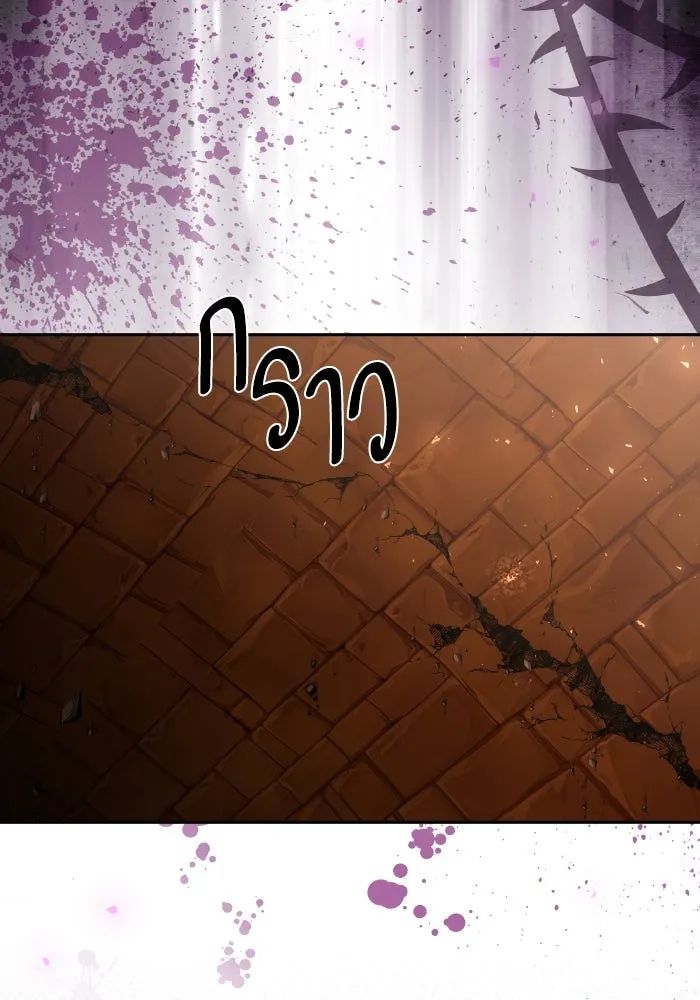 หวานใจสุดโหดโหมดเชื่อง ตอนที่ 87 รูปที่ 70