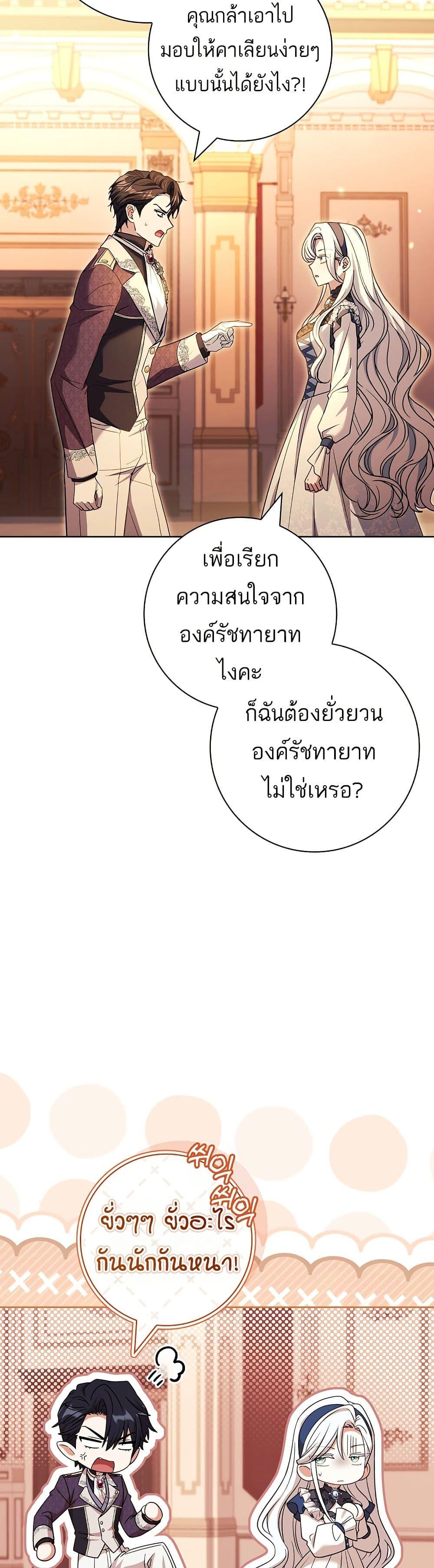 Manga-lc-com อ่านมังงะ อ่านการ์ตูน ออนไลน์ ฟรี Honey, Why Can’t We Get a Divorce ตอนที่ 1 2 3 4 5 6 7 8 9 10 11 12 13 14 ฟรี ไม่มีโฆษณา Manga-lc - อ่าน มังงะ อ่าน การ์ตูน ออนไลน์ อ่านมังงะ ฟรี