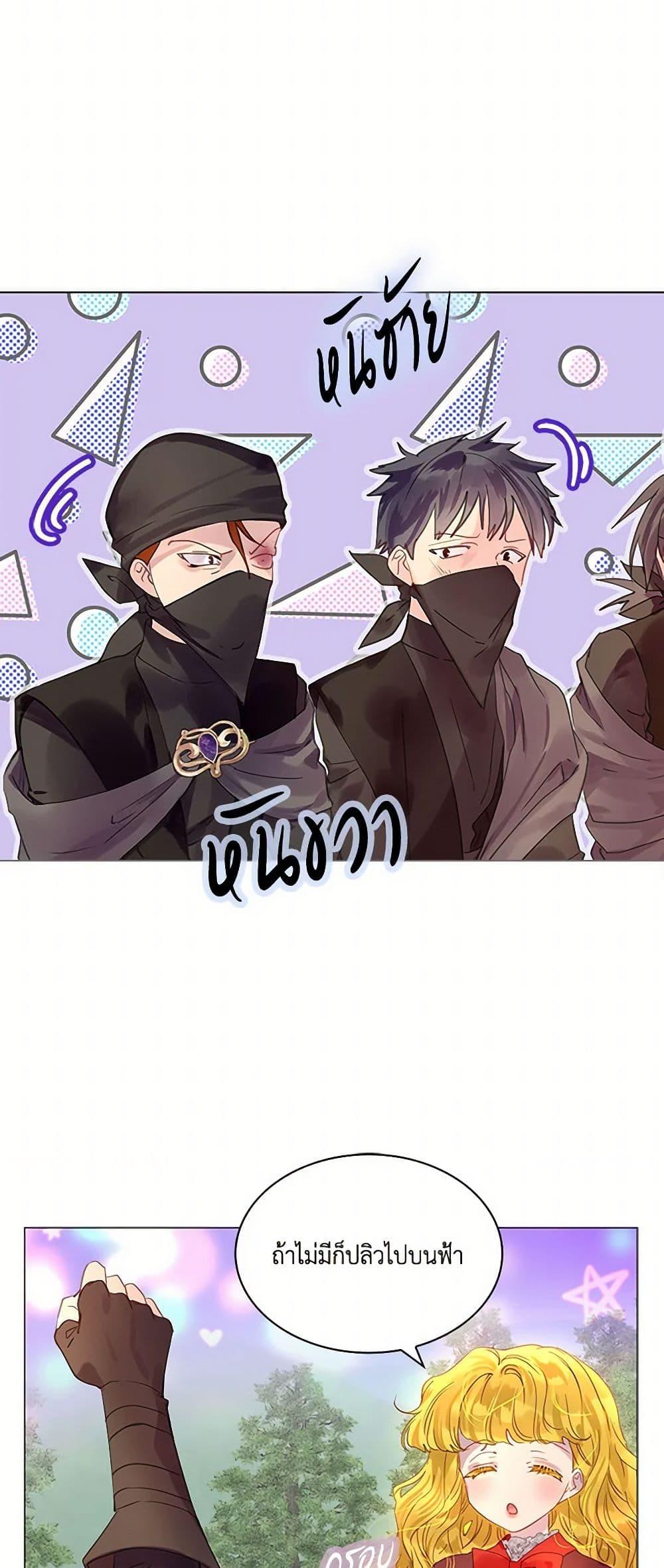 Manga-lc-com อ่านมังงะ อ่านการ์ตูน ออนไลน์ ฟรี Miss Not-So Sidekick ตอนที่ 1 2 3 4 5 6 7 8 9 10 11 12 13 14 ฟรี ไม่มีโฆษณา Manga-lc - อ่าน มังงะ อ่าน การ์ตูน ออนไลน์ อ่านมังงะ ฟรี