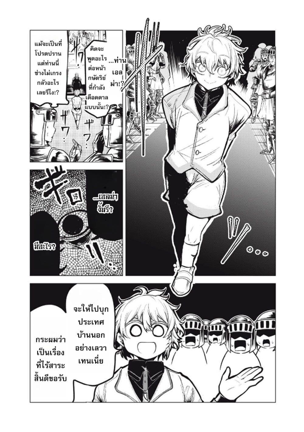 Manga-lc-com อ่านมังงะ อ่านการ์ตูน ออนไลน์ ฟรี Kuni wo Owareta Ryuushi-san, Hirowareta Ringoku de Ukkari Musou shite Shimau. ตอนที่ 1 2 3 4 5 6 7 8 9 10 11 12 13 14 ฟรี ไม่มีโฆษณา Manga-lc - อ่าน มังงะ อ่าน การ์ตูน ออนไลน์ อ่านมังงะ ฟรี