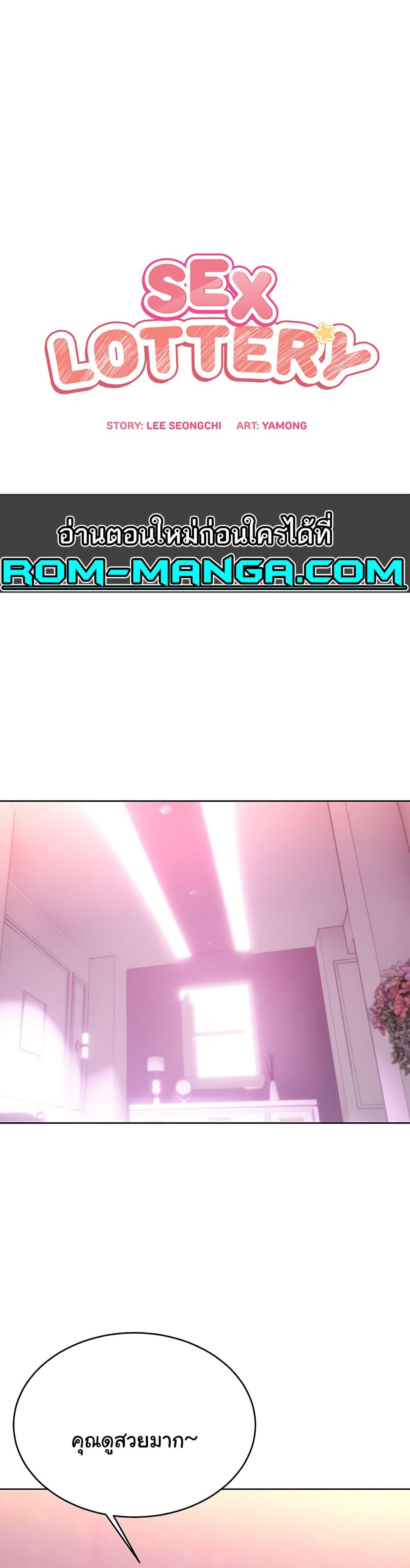 Doujin-Lc- อ่าน โดจิน มังฮวา เกาหลี ญี่ปุ่น จีน แปลไทย Lottery Ticket ตอนที่ 1 2 3 4 5 6 7 8 9 10 11 12 13 14 ฟรี ไม่มีโฆษณา อ่าน โดจิน Manhwa เกาหลี ญี่ปุ่น จีน เรามีครบ คัดมาให้เน้นๆ โดจิน 18+ รับประกันความฟินโดย  Doujin Lc