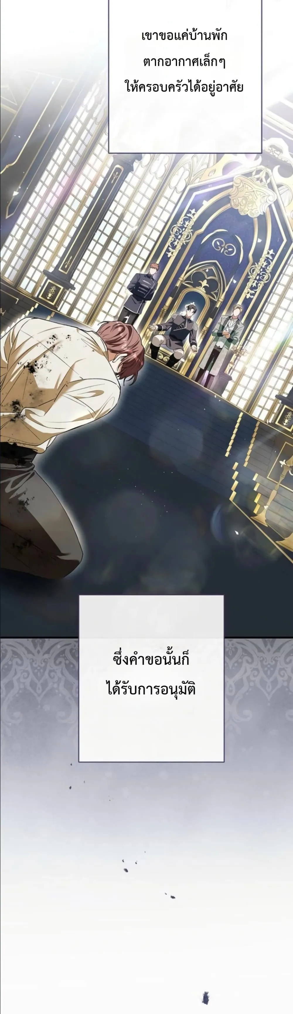 Manga-lc-com อ่านมังงะ อ่านการ์ตูน ออนไลน์ ฟรี This Is What Revenge Looks Like ตอนที่ 1 2 3 4 5 6 7 8 9 10 11 12 13 14 ฟรี ไม่มีโฆษณา Manga-lc - อ่าน มังงะ อ่าน การ์ตูน ออนไลน์ อ่านมังงะ ฟรี