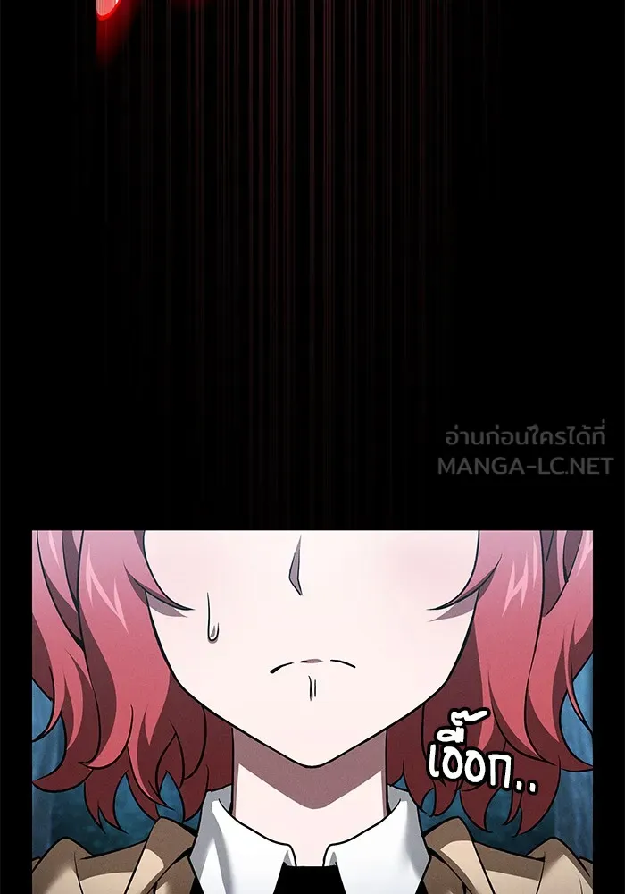 นักดาบอัจฉริยะจากอะคาเดมี ตอนที่ 7 รูปที่ 24