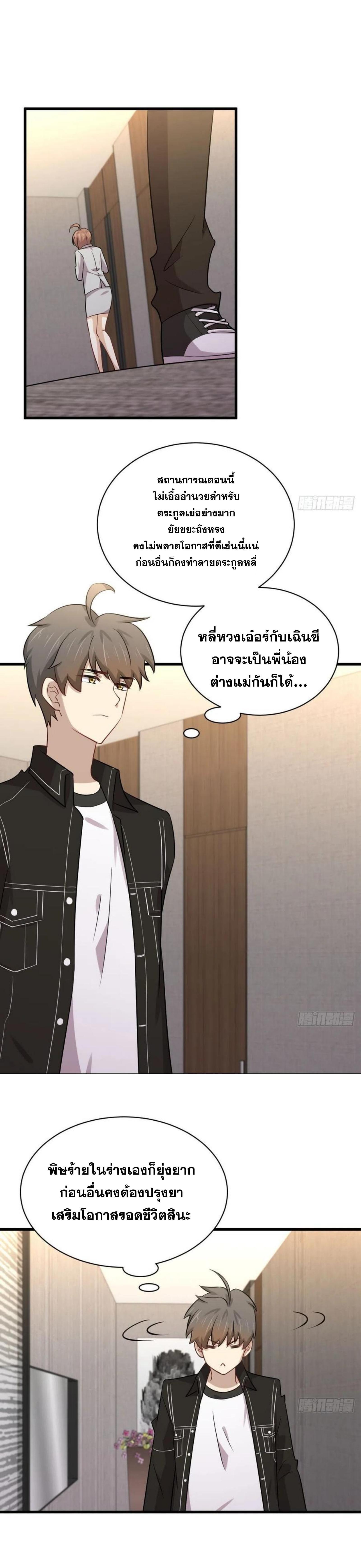 Manga-lc-com อ่านมังงะ อ่านการ์ตูน ออนไลน์ ฟรี Immortal Swordsman in the Reverse World ตอนที่ 1 2 3 4 5 6 7 8 9 10 11 12 13 14 ฟรี ไม่มีโฆษณา Manga-lc - อ่าน มังงะ อ่าน การ์ตูน ออนไลน์ อ่านมังงะ ฟรี